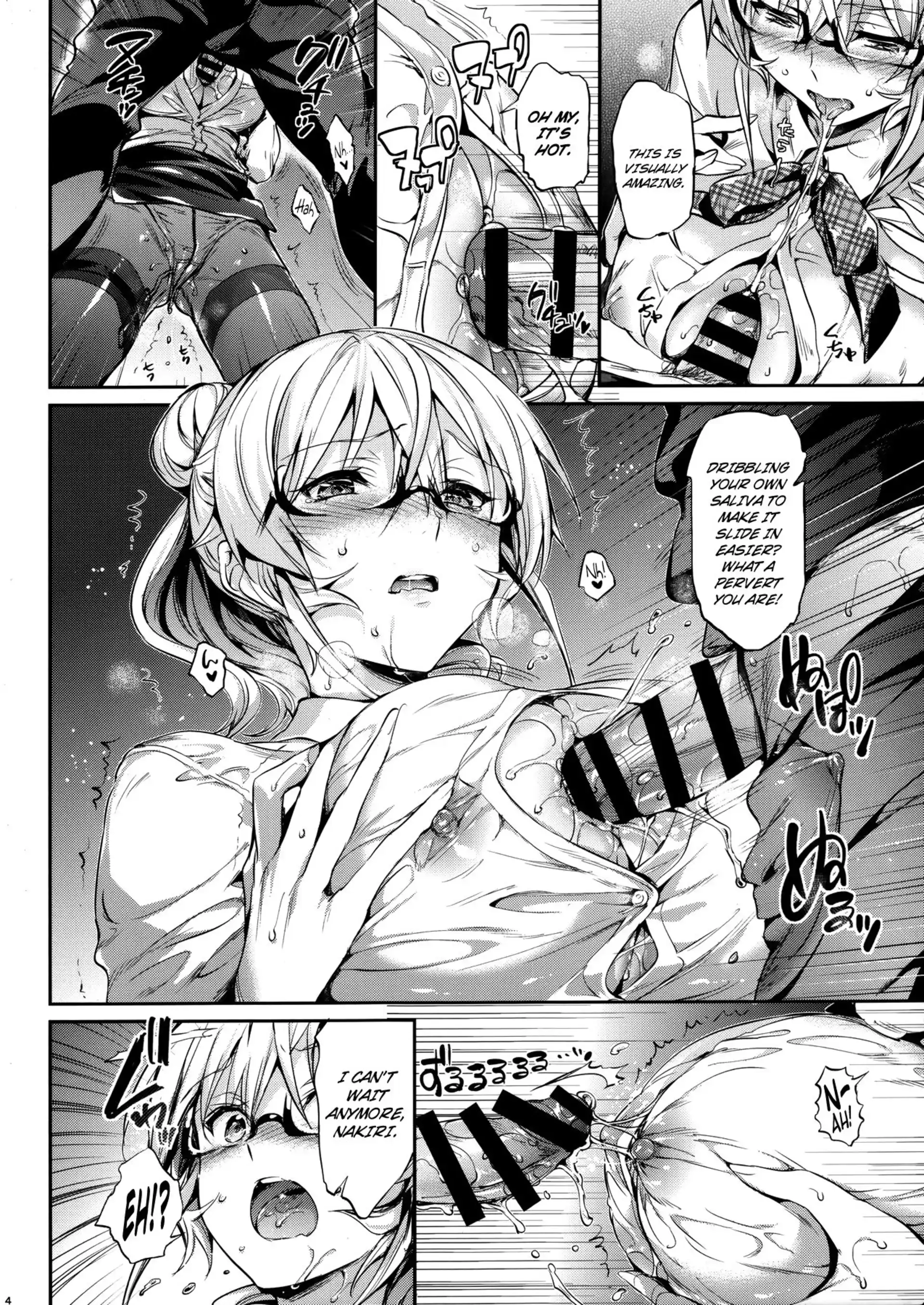 Erina-sama’s Love Laboratory 5 . Erina-sama's Love Laboratory - Chapter 2.5 (Food Wars! Shokugeki no Soma) page 4