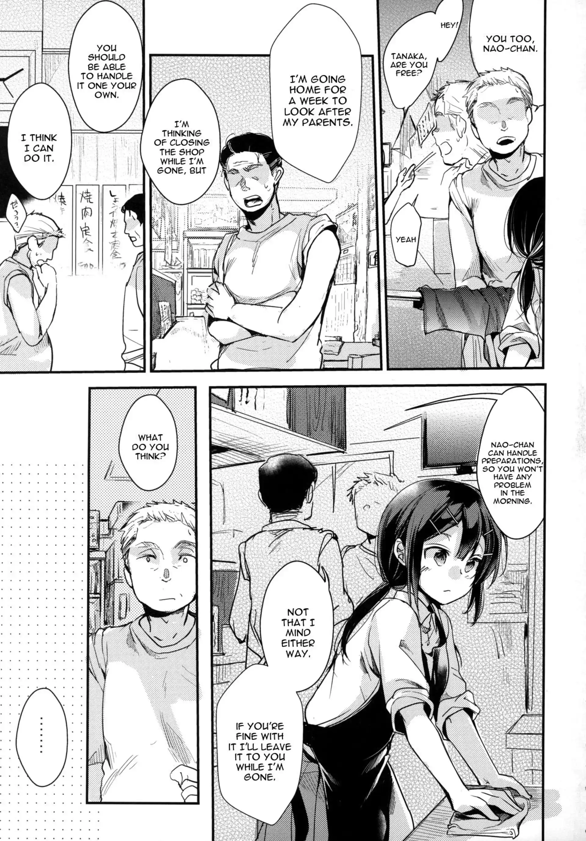 Meal Shop Edition That Makes Your Daughter Delicious Meal Shop Edition That Makes Your Daughter Delicious - Chapter 1 page 4