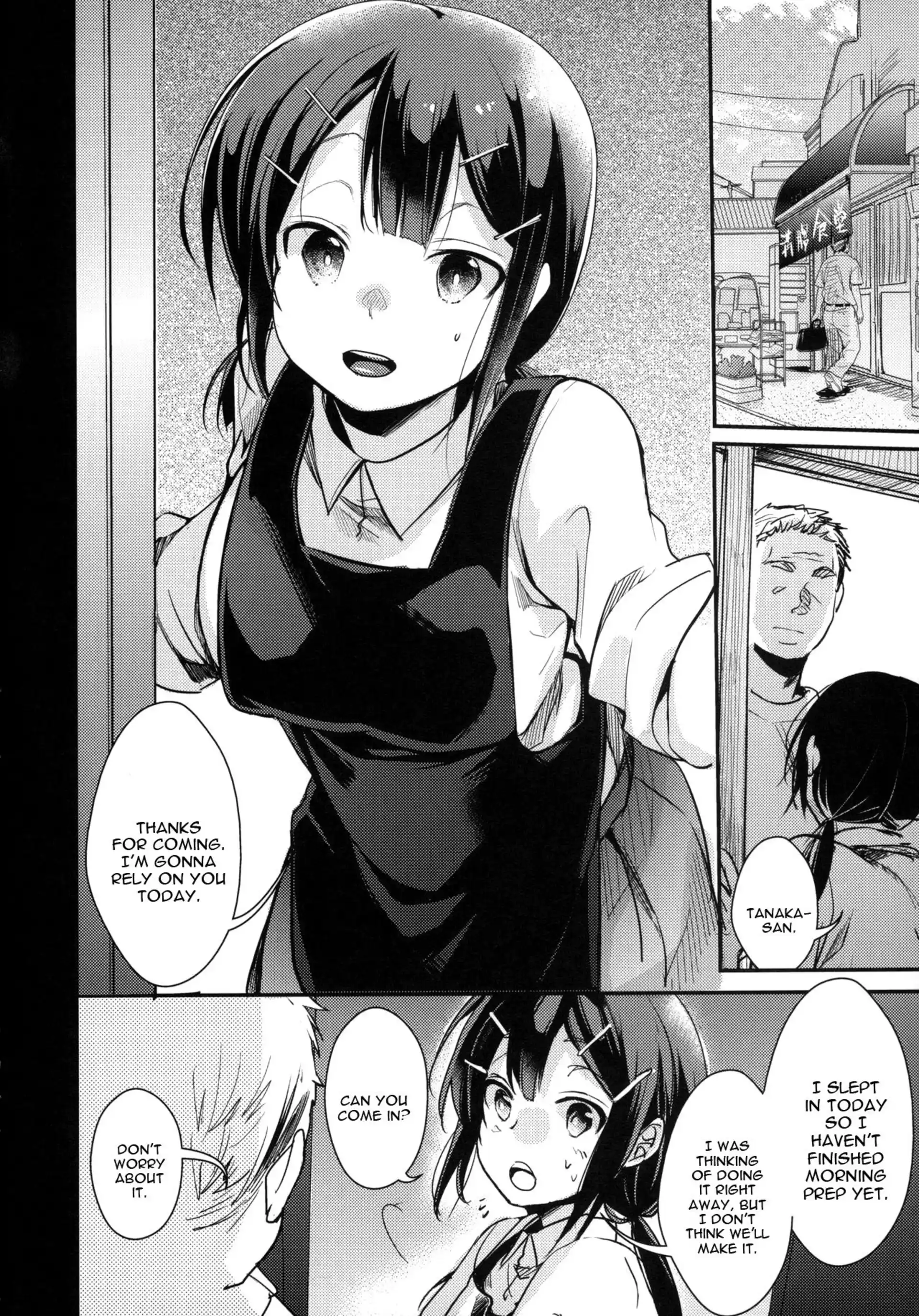 Meal Shop Edition That Makes Your Daughter Delicious Meal Shop Edition That Makes Your Daughter Delicious - Chapter 1 page 5