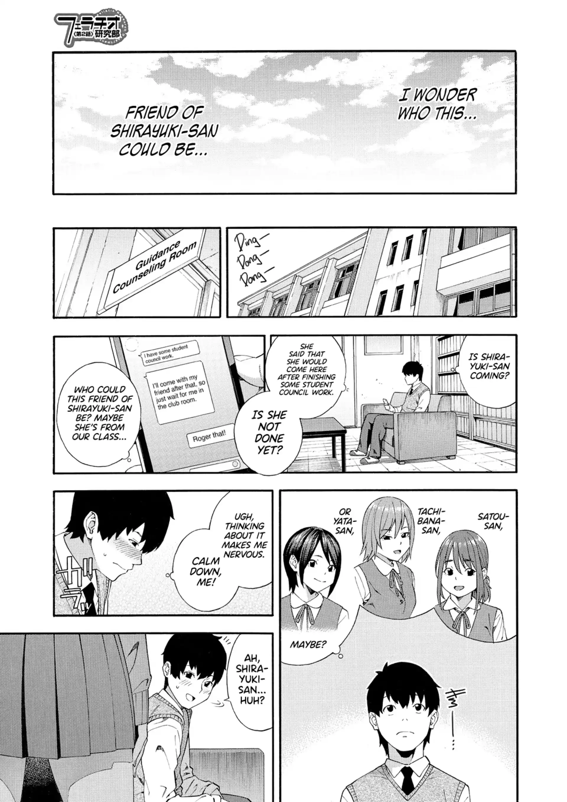 Fellatio Research Department Fellatio Research Department - Chapter 2 page 9
