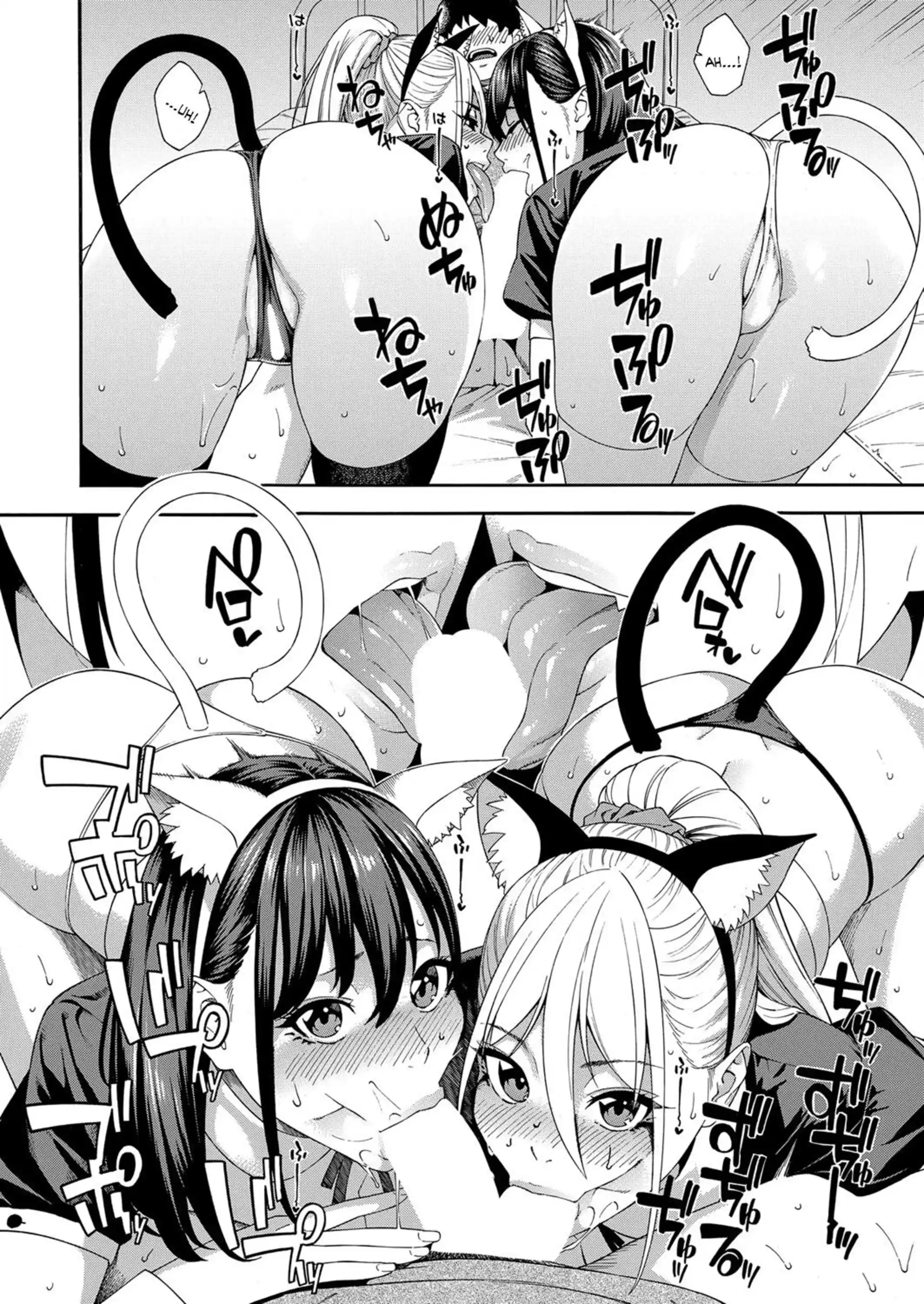 Fellatio Research Department Fellatio Research Department - Chapter 3 page 4