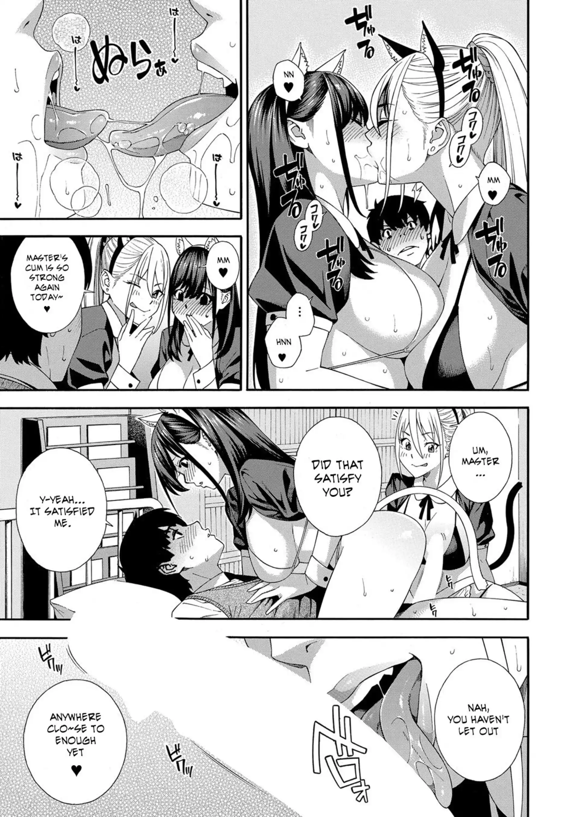 Fellatio Research Department Fellatio Research Department - Chapter 3 page 9