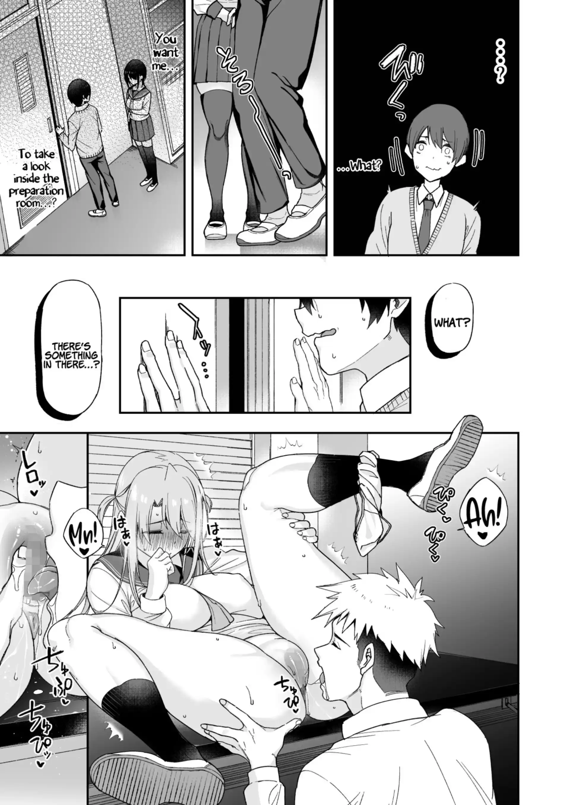 Because my Older Childhood Friend was Taken Away from Me, is it Ok for Me to Have Sex with Her Little Sister? Because my Older Childhood Friend was Taken Away from Me, is it Ok for Me to Have Sex with Her Little Sister? - Chapter 1 page 10