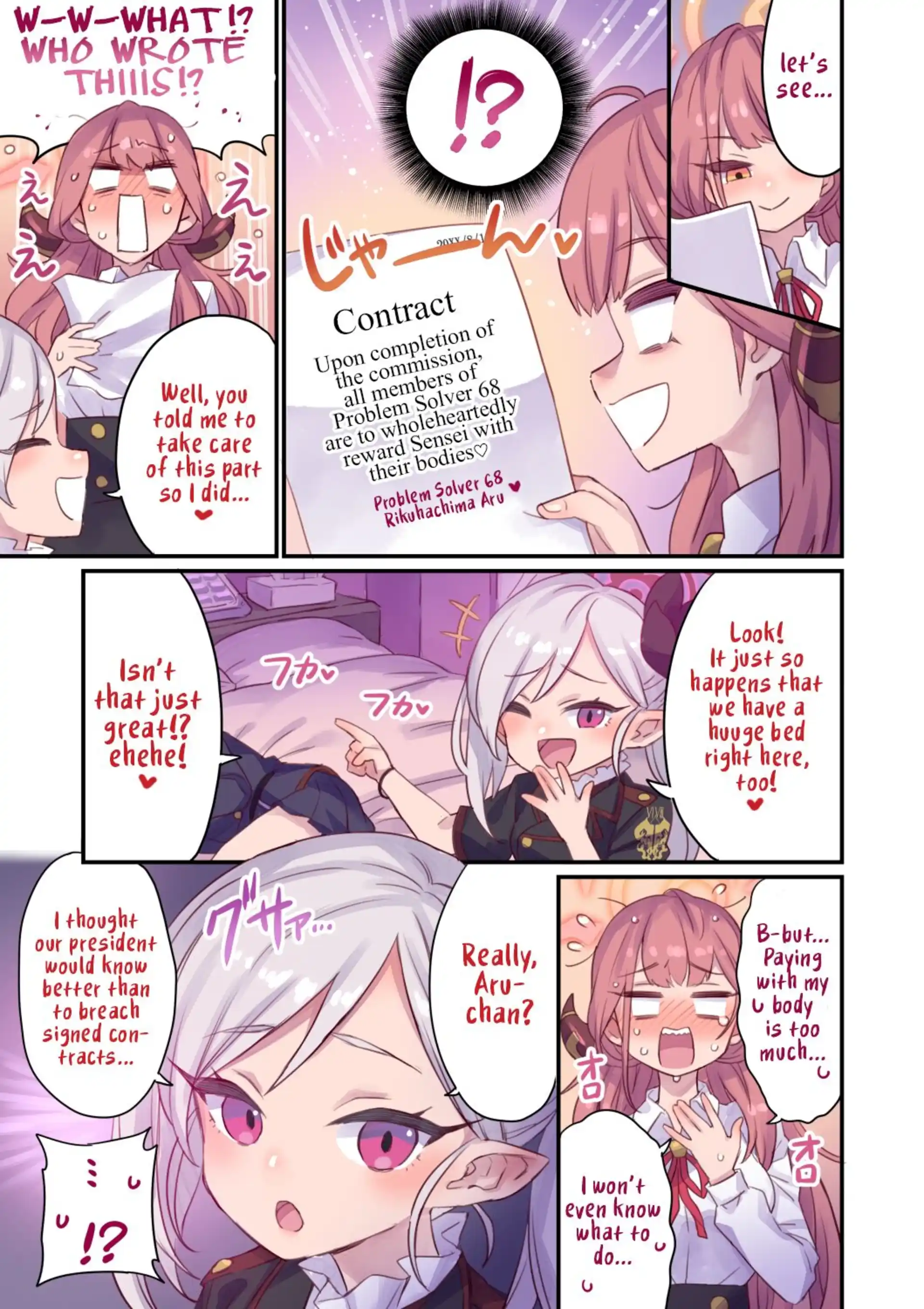 A book that crosses the line A book that crosses the line - Chapter 2 (Blue Archive) page 4