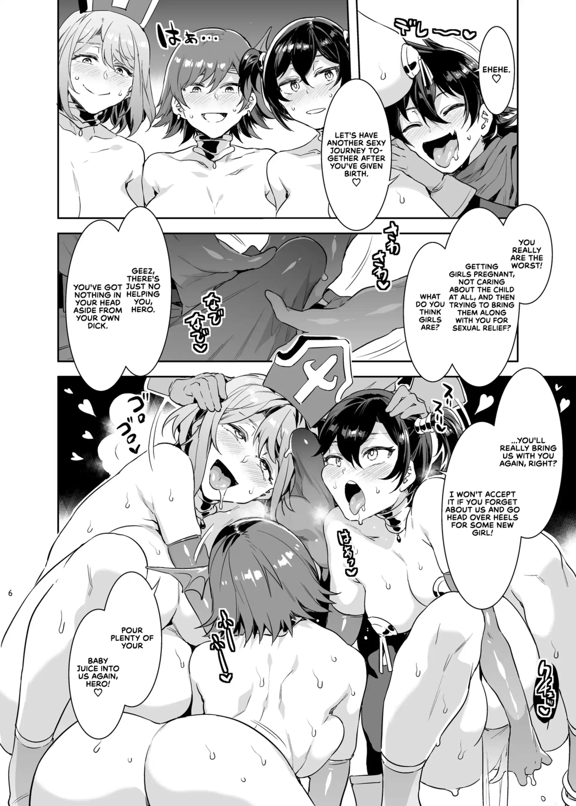 HOT Seiyoku ni Shoujiki Sugiru Shota Yuusha Seiyoku ni Shoujiki Sugiru Shota Yuusha - Chapter 2 (Dragon Quest) page 7