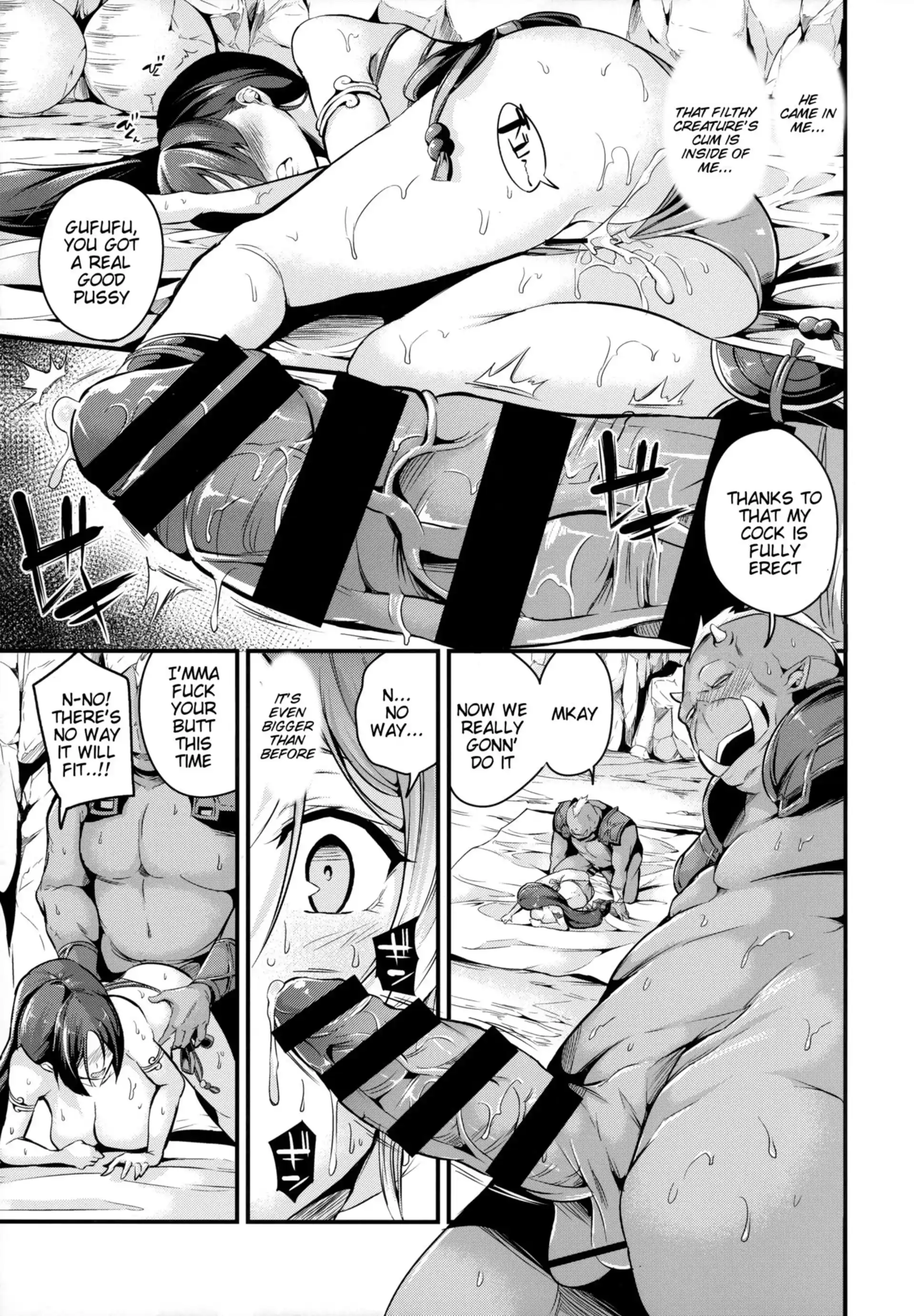 Raikou-san wa Goblin ni Makemashita Raikou-san wa Goblin ni Makemashita - Chapter 1 (Fate/Grand Order) page 12