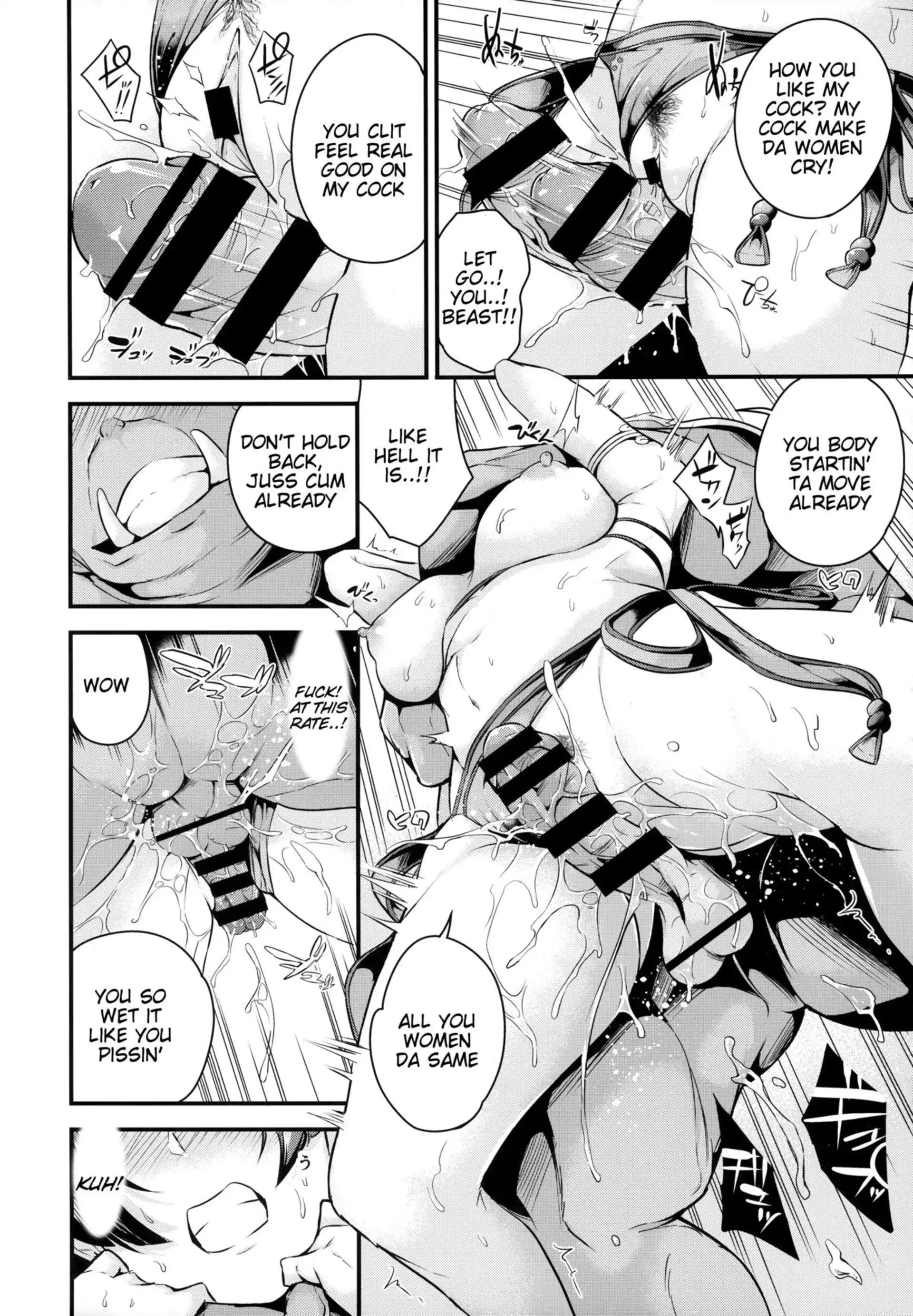 Raikou-san wa Goblin ni Makemashita Raikou-san wa Goblin ni Makemashita - Chapter 1 (Fate/Grand Order) page 7