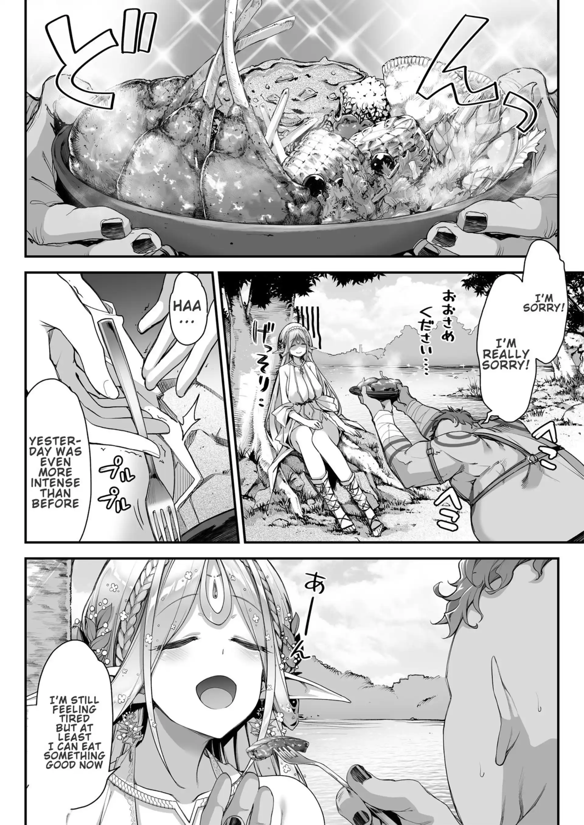 Lewd Elf Likes Orc-kun Lewd Elf Likes Orc-kun - Chapter 1 page 13