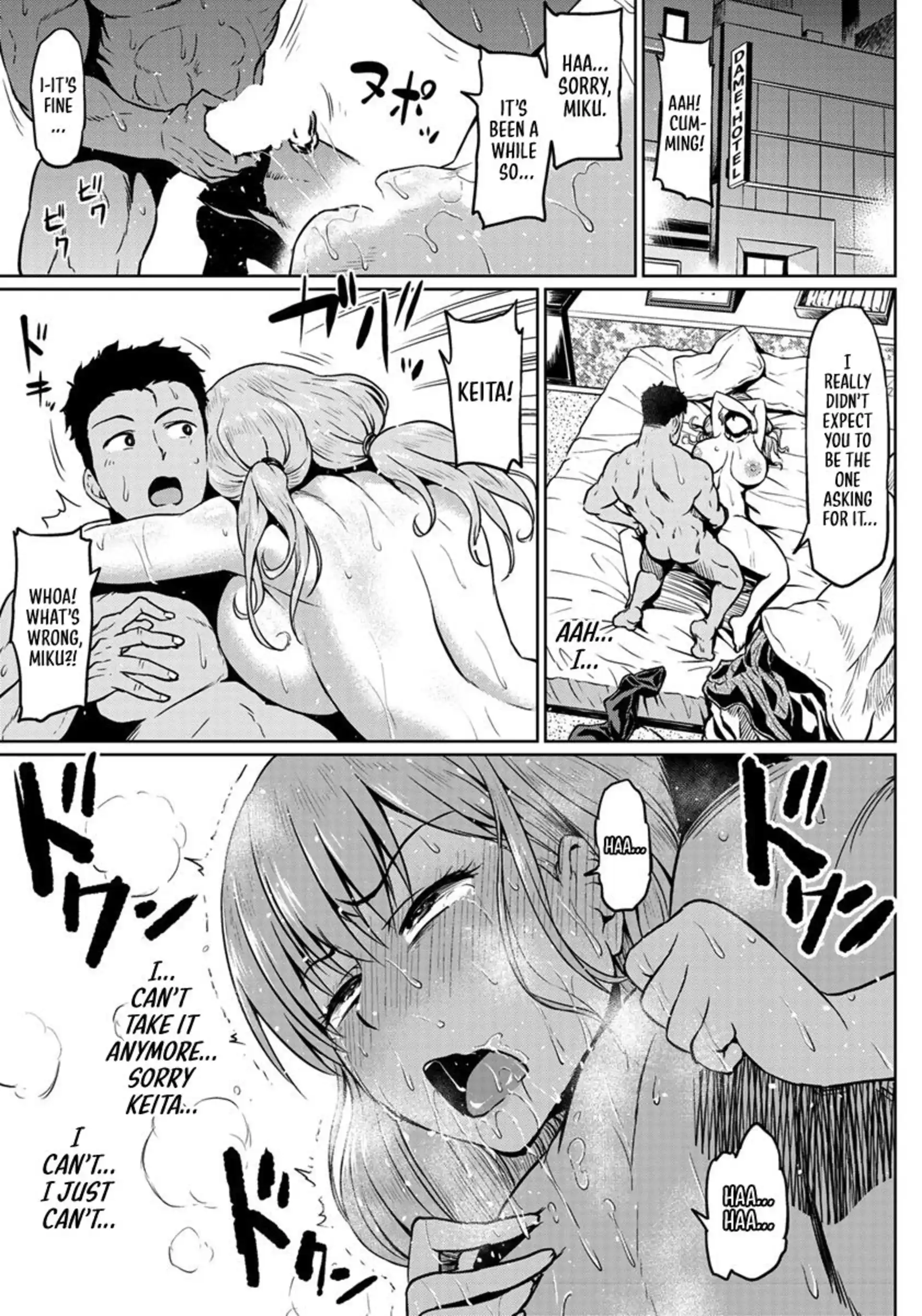 Stolen by Boyfriend’s Brother Stolen by Boyfriend's Brother - Chapter 1 page 13