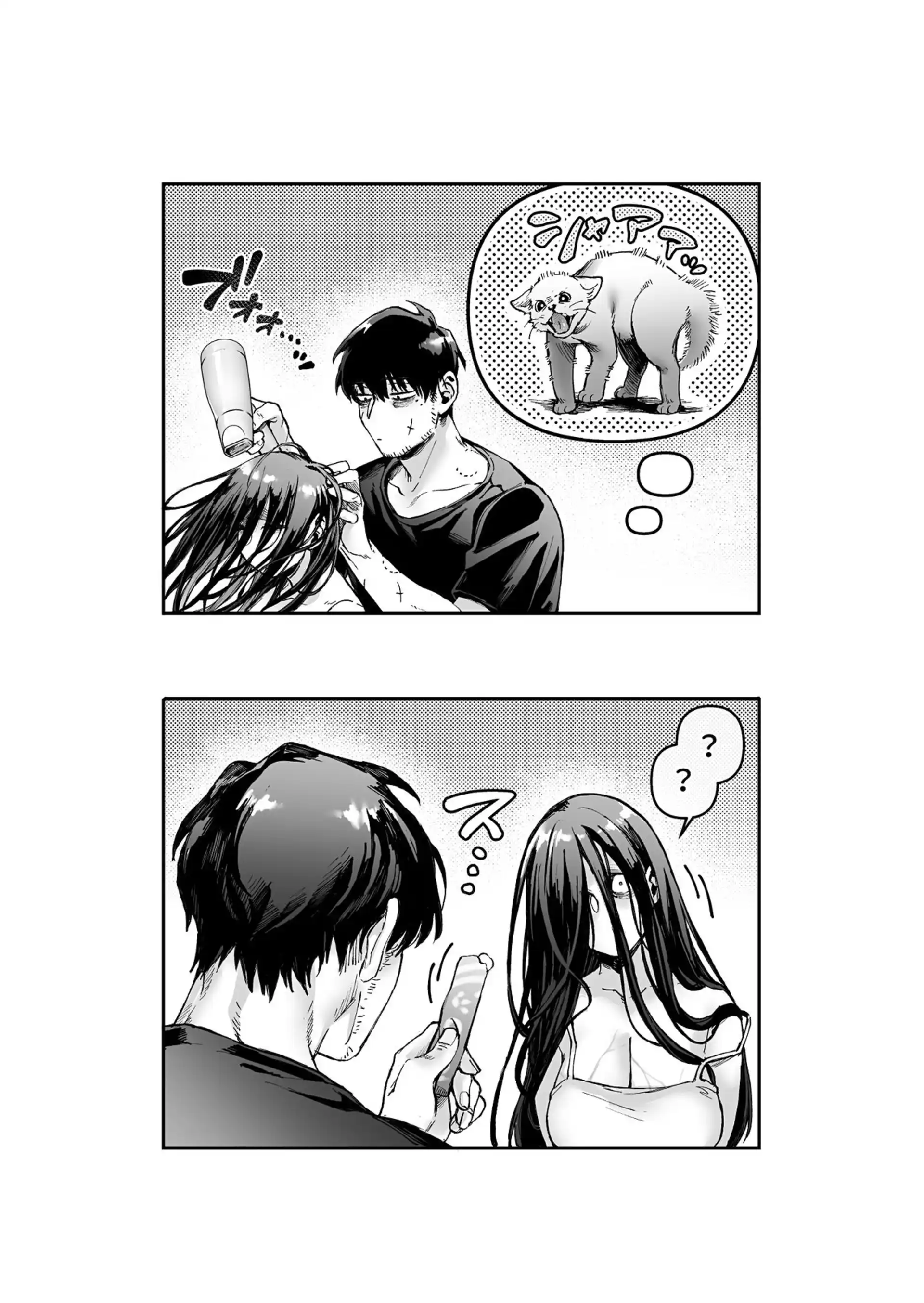 Lady K & The Sick Man Lady K & The Sick Man + Extras - Chapter 1 page 62
