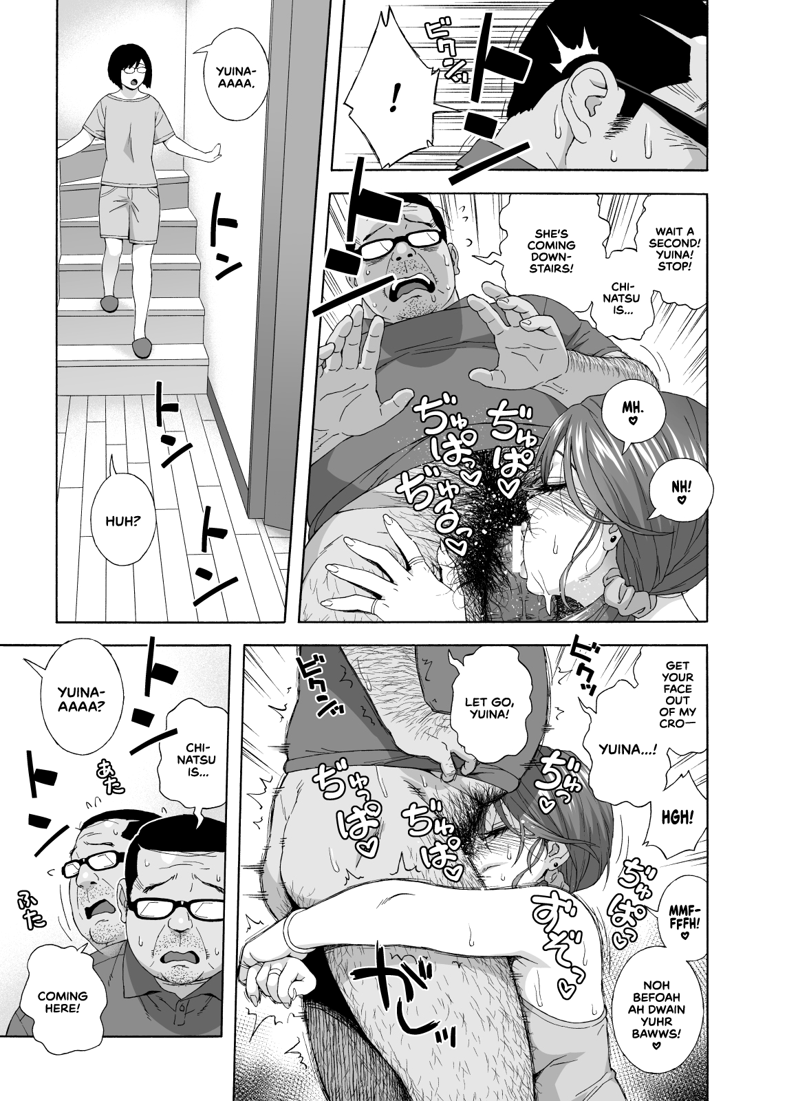 My Daughter’s Friend is Seducing Me My Daughter's Friend Is Seducing Me - Chapter 2 page 14