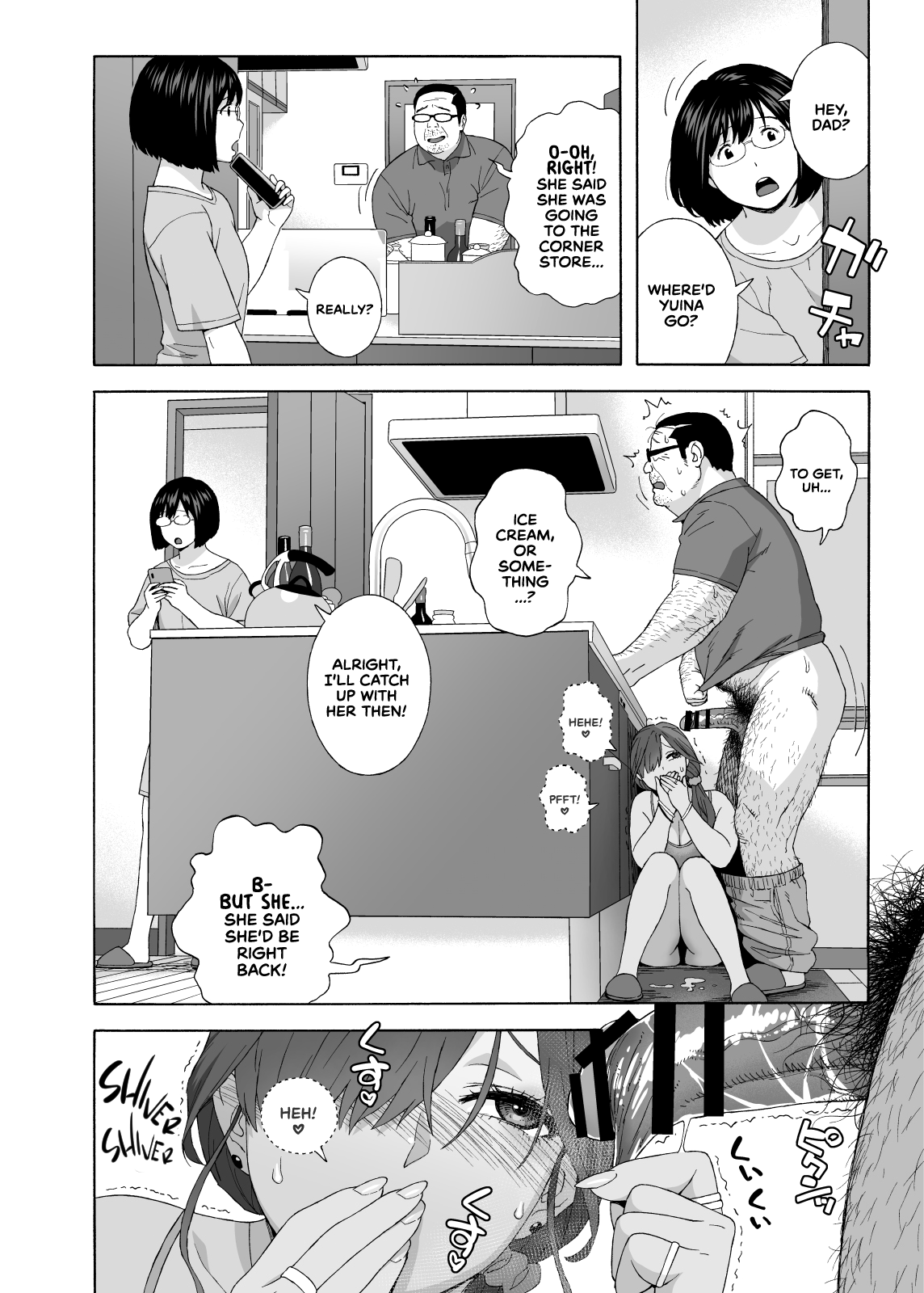 My Daughter’s Friend is Seducing Me My Daughter's Friend Is Seducing Me - Chapter 2 page 15