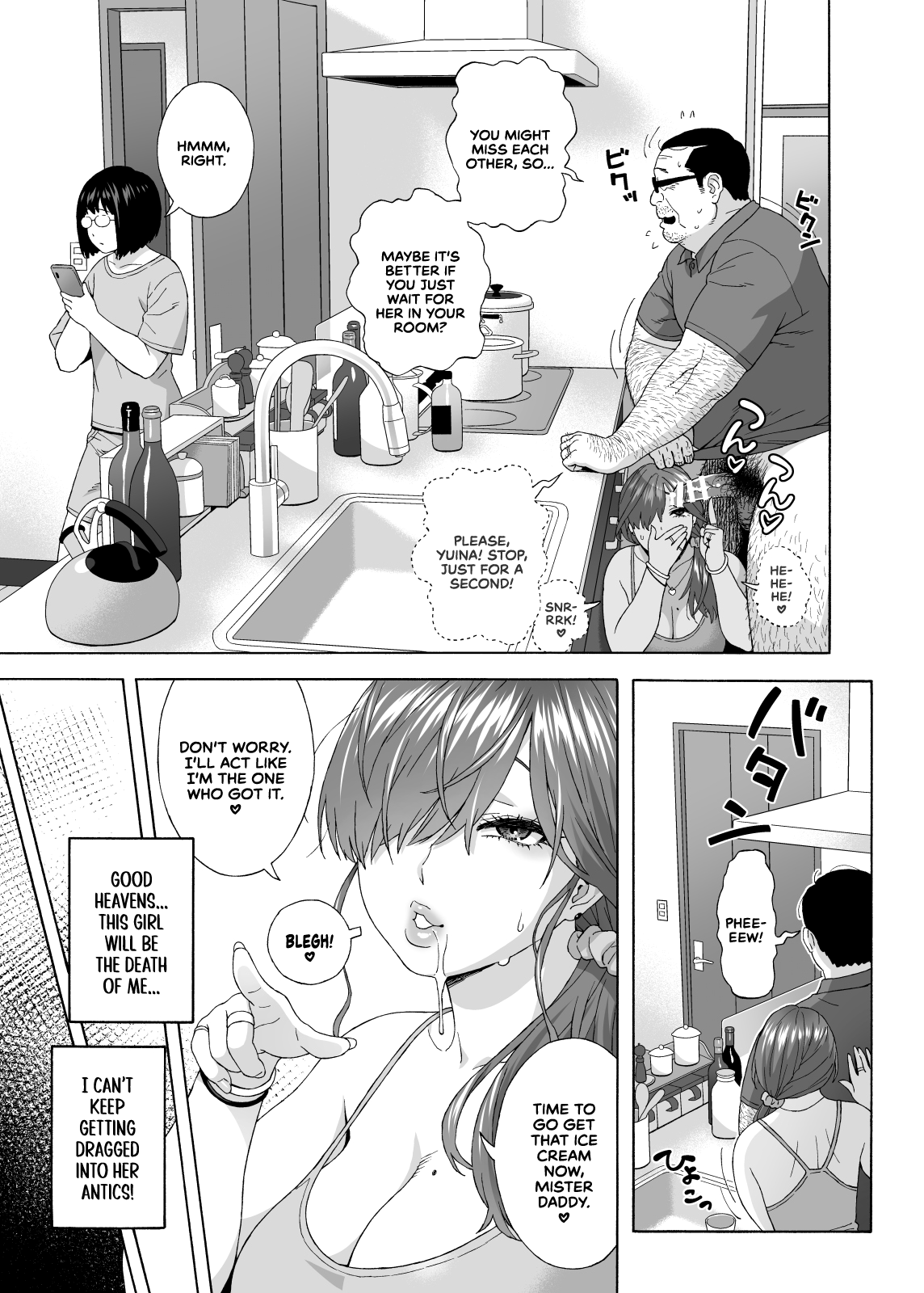 My Daughter’s Friend is Seducing Me My Daughter's Friend Is Seducing Me - Chapter 2 page 16