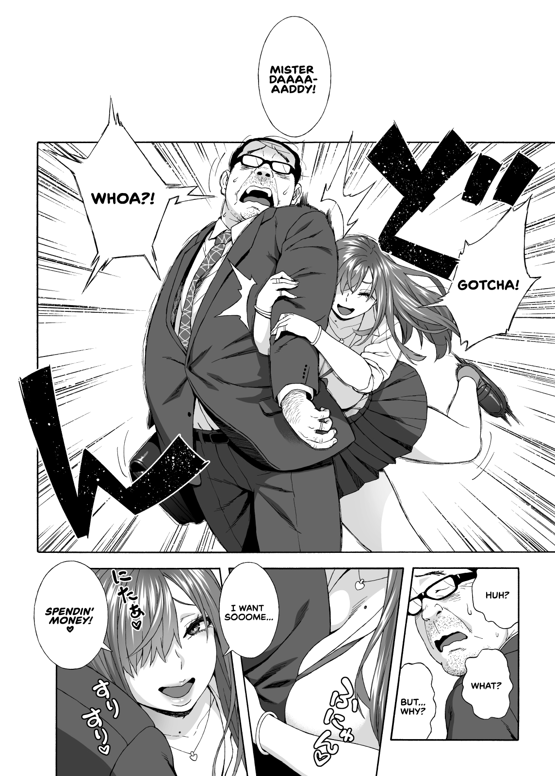 My Daughter’s Friend is Seducing Me My Daughter's Friend Is Seducing Me - Chapter 2 page 19
