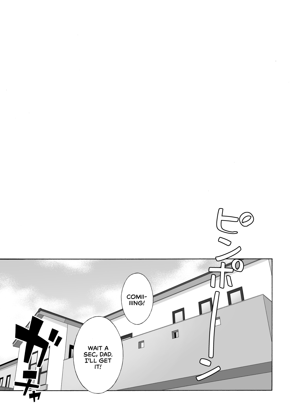 My Daughter’s Friend is Seducing Me My Daughter's Friend Is Seducing Me - Chapter 2 page 4