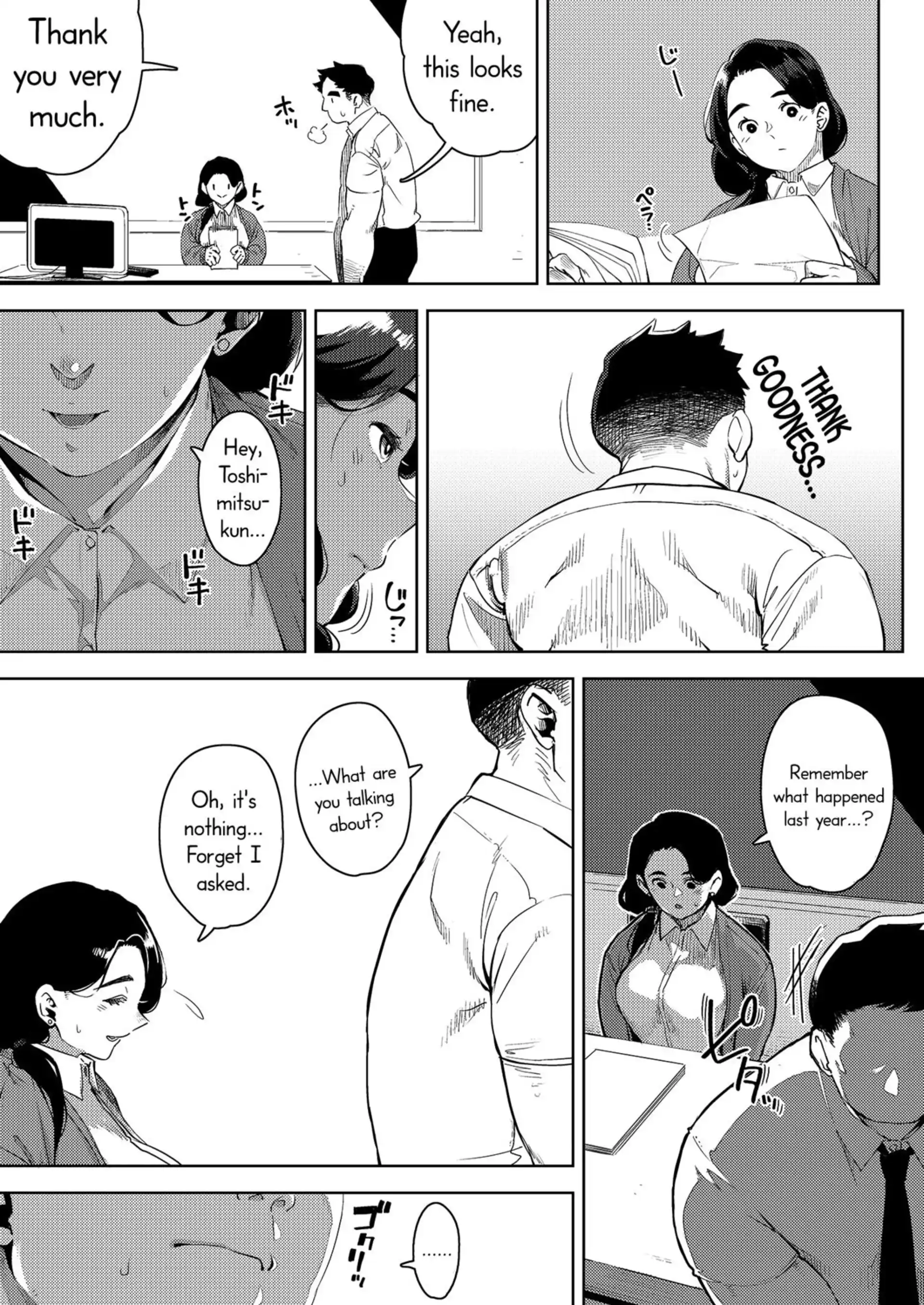 Married Boss Yumiko Having Sex With Her Subordinate Married Boss Yumiko Having Sex With Her Subordinate - Chapter 2 page 6
