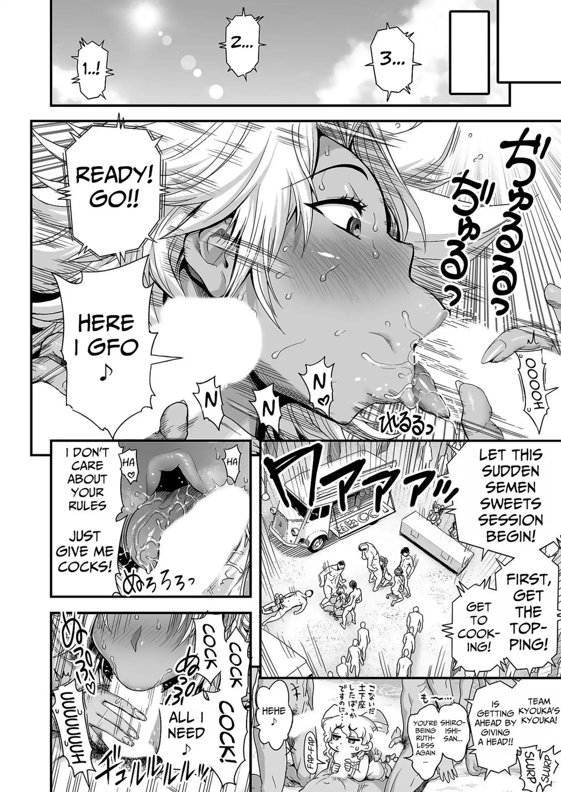 HOT Energy Kyo-ka!! Energy Kyo-ka!! - Extra 6 page 7