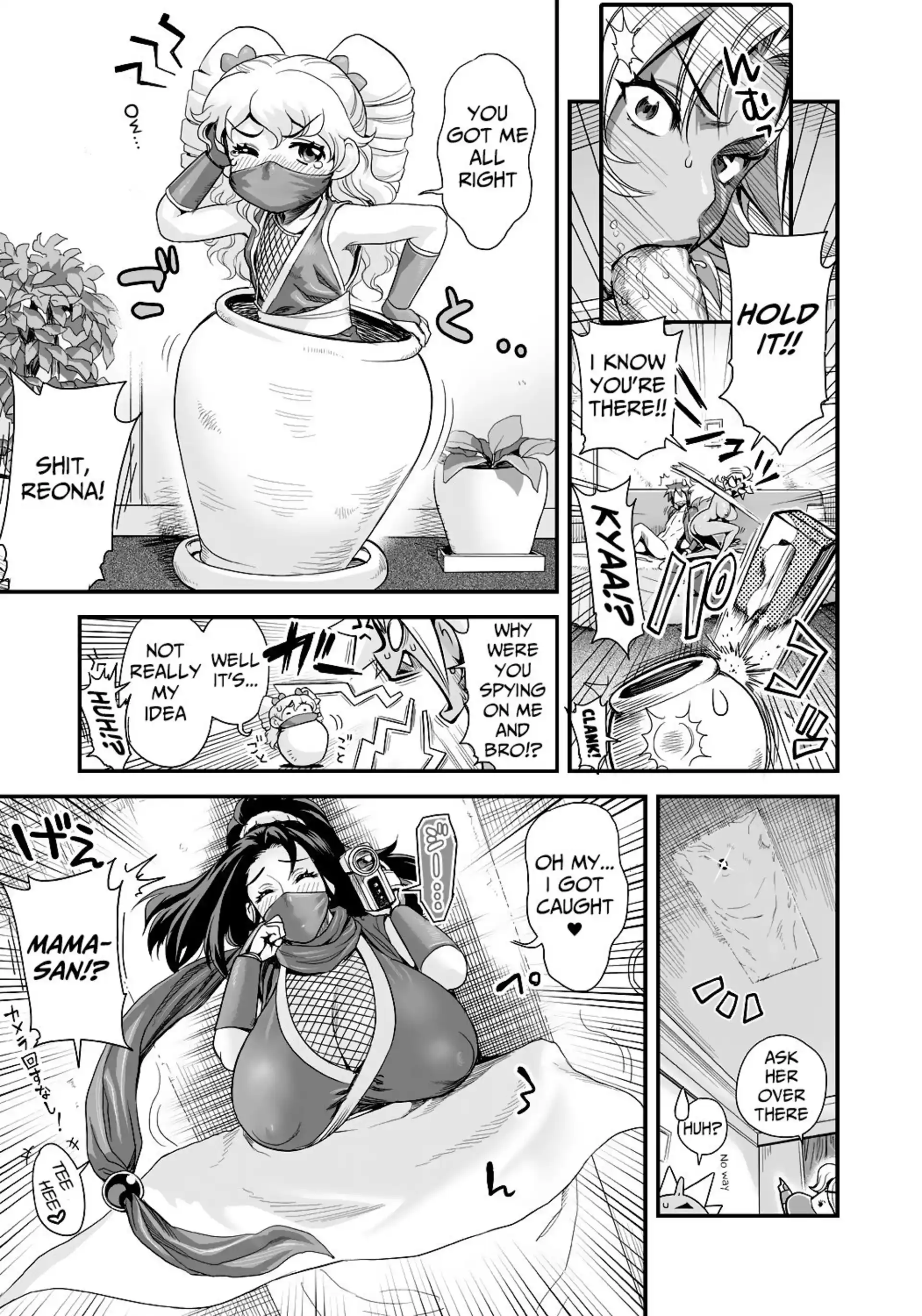 HOT Energy Kyo-ka!! Energy Kyo-ka!! - Extra 7 page 7