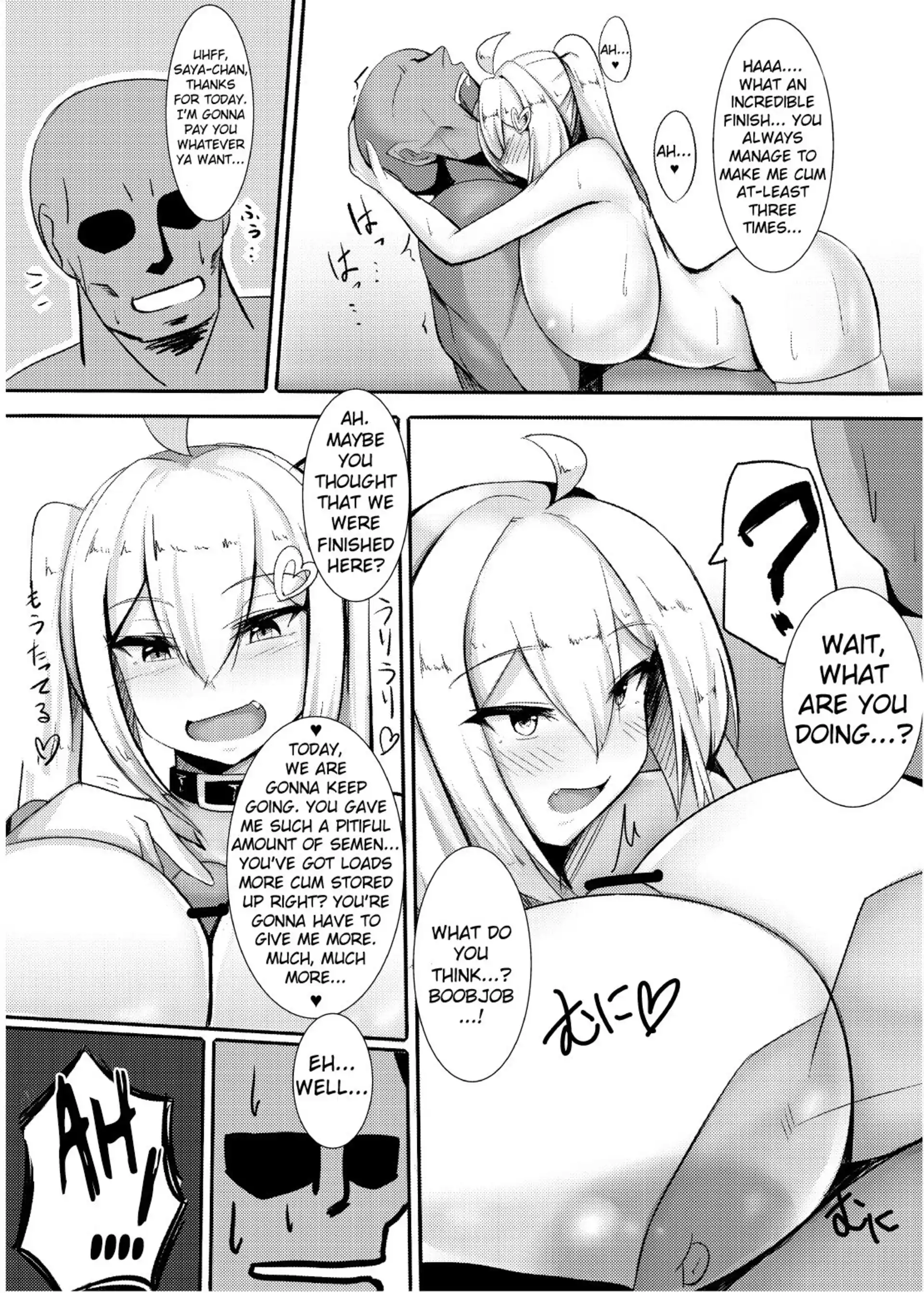 I Can’t Help But Think About The Gyaru With Massive Breasts I Can't Help But Think About The Gyaru With Massive Breasts - Chapter 1 page 4