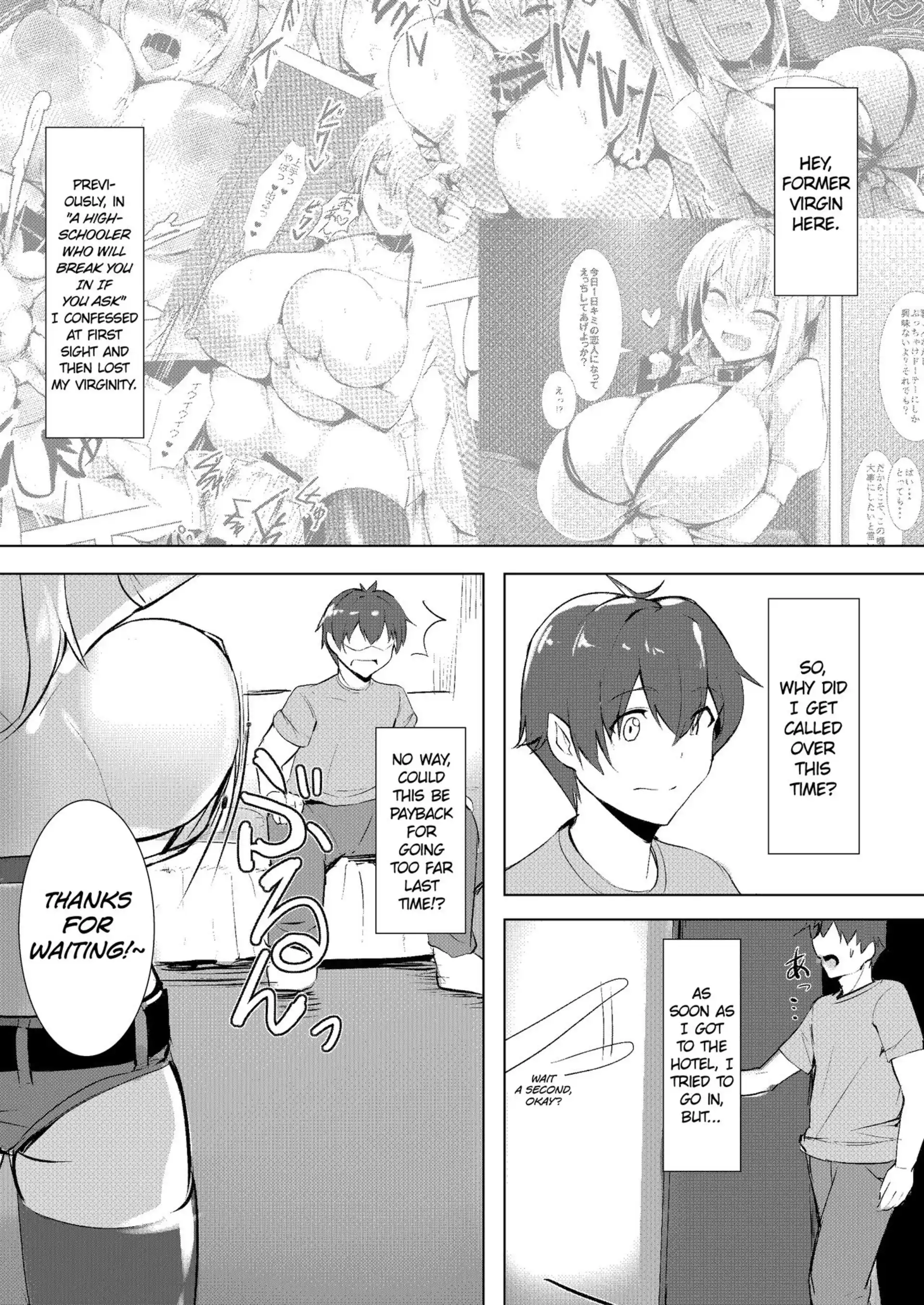 I Can’t Help But Think About The Gyaru With Massive Breasts I Can't Help But Think About The Gyaru With Massive Breasts - Chapter 3 page 4