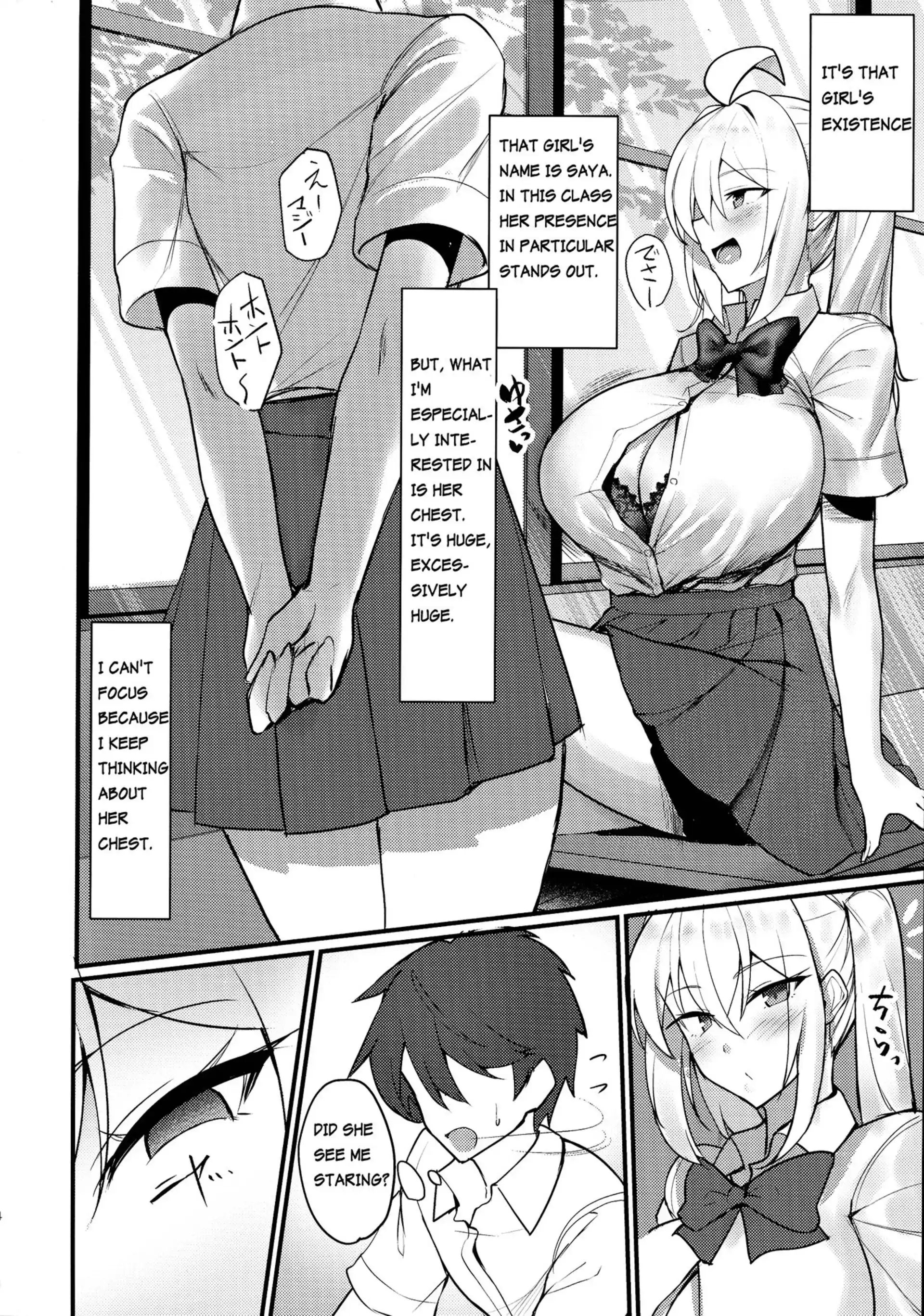 I Can’t Help But Think About The Gyaru With Massive Breasts I Can't Help But Think About The Gyaru With Massive Breasts - Chapter 4 page 4
