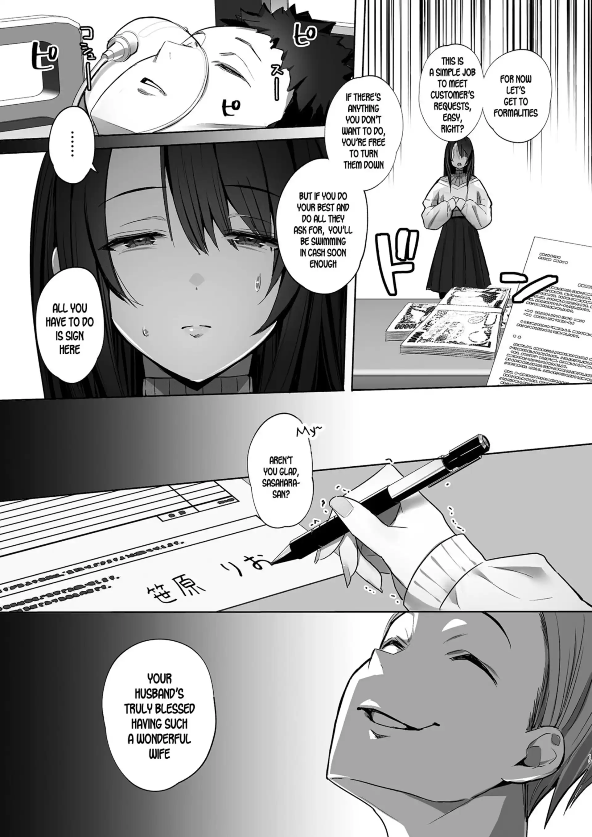 Ryousai-chan Jou Ryousai-chan Jou - Chapter 1 page 12