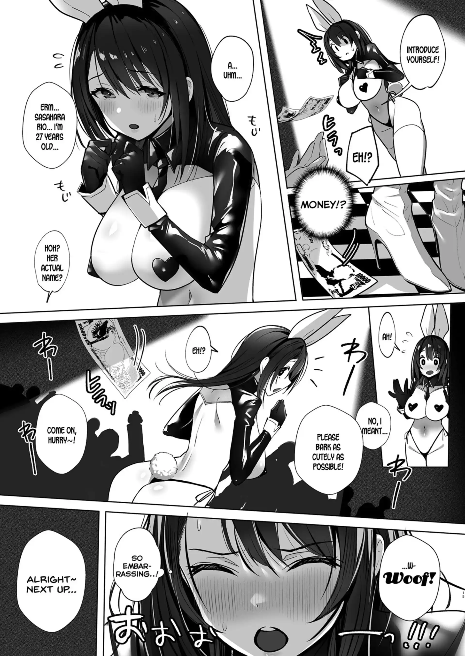 Ryousai-chan Jou Ryousai-chan Jou - Chapter 1 page 14