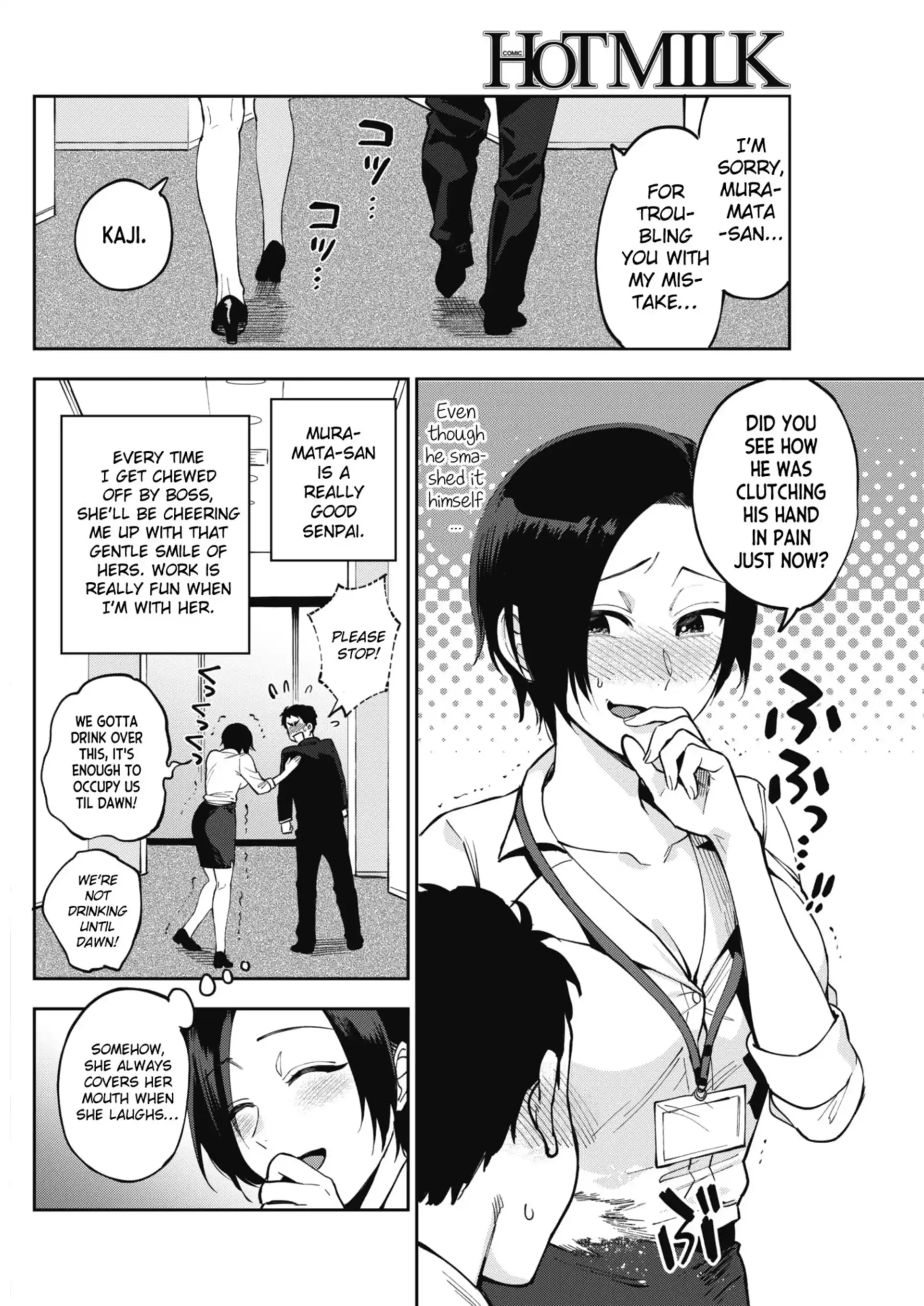HOT Muramata-san’s Secret Muramata-san's Secret - Chapter 1 page 2