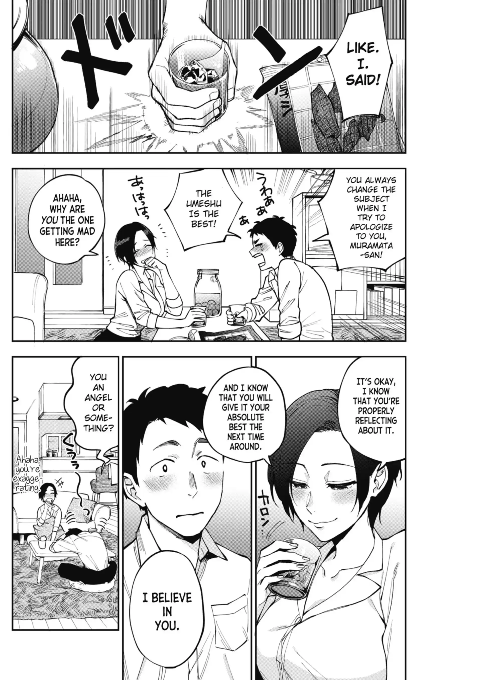 HOT Muramata-san’s Secret Muramata-san's Secret - Chapter 1 page 4