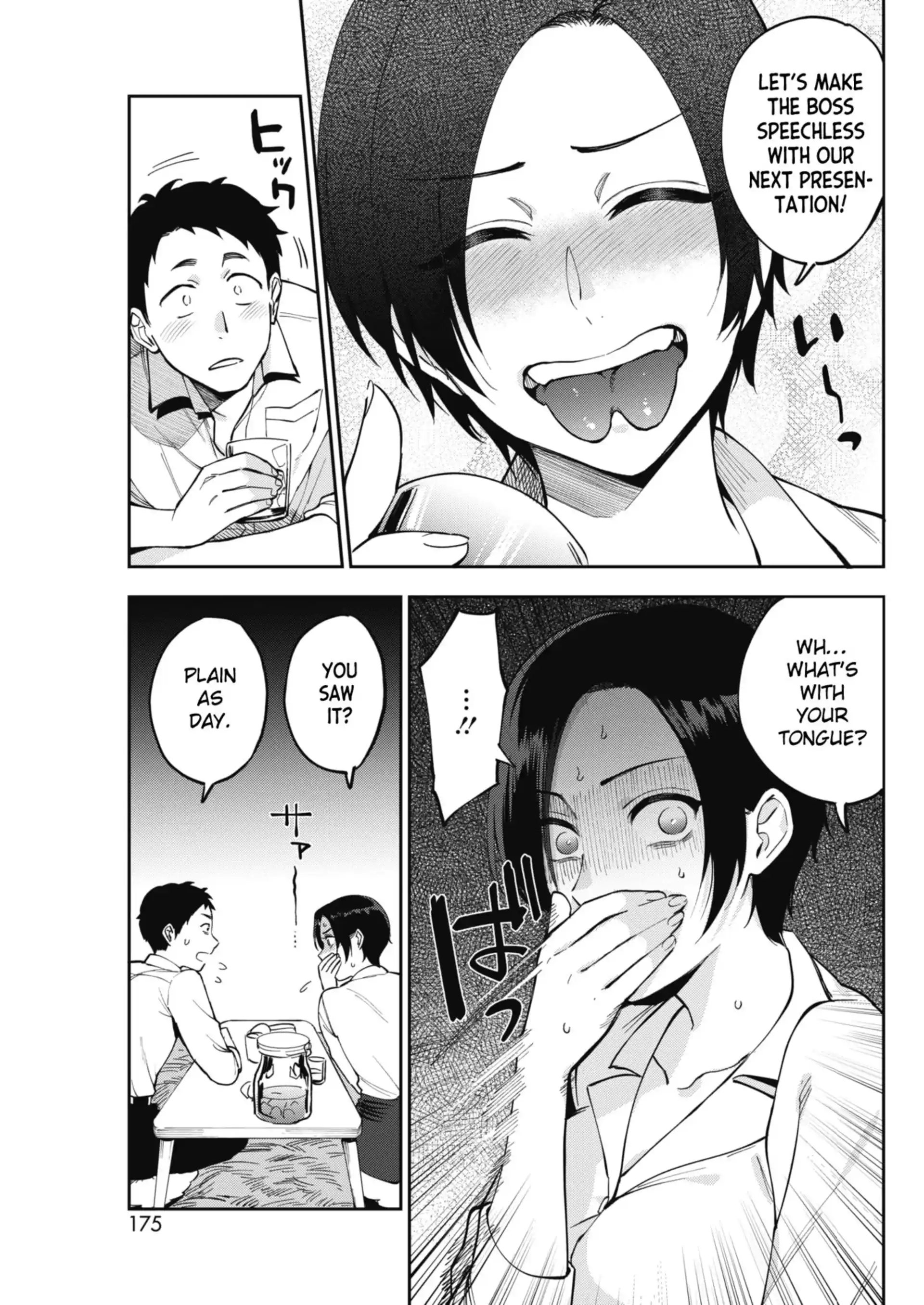 HOT Muramata-san’s Secret Muramata-san's Secret - Chapter 1 page 5