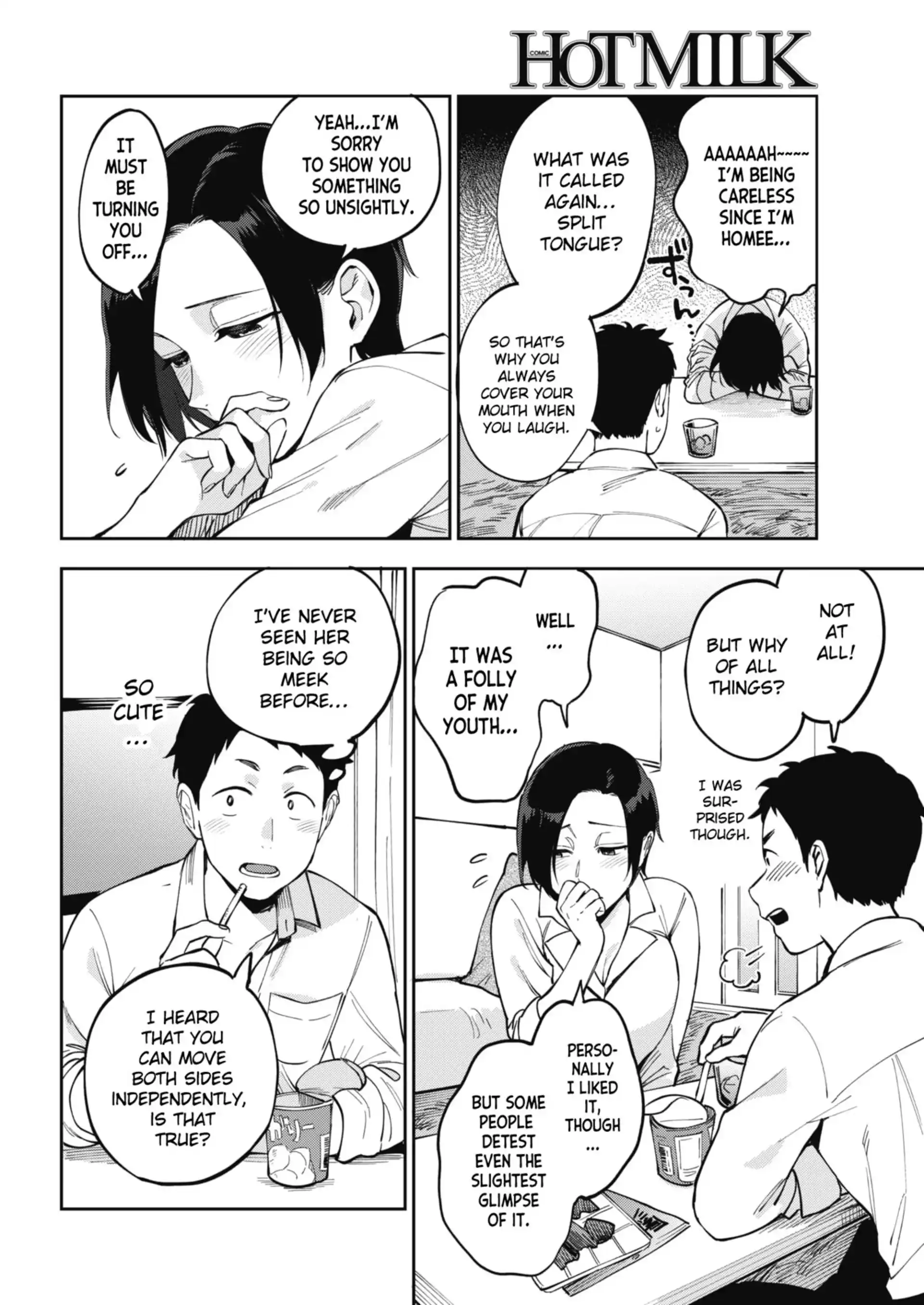 HOT Muramata-san’s Secret Muramata-san's Secret - Chapter 1 page 6