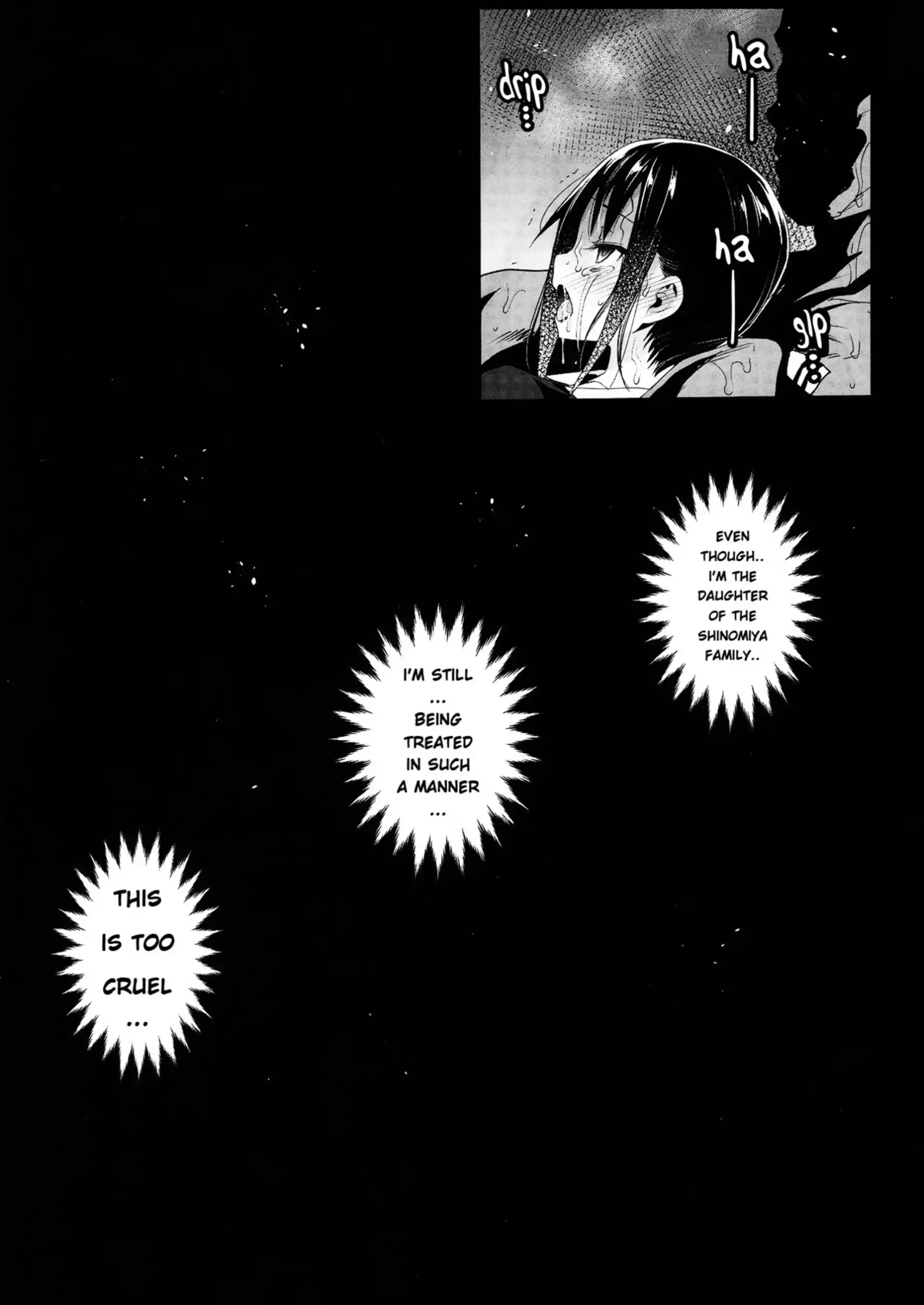 Shinomiya Kaguya o Goukan Shitai Shinomiya Kaguya o Goukan Shitai - Chapter 2 (Kaguya-sama: Love Is War) page 12