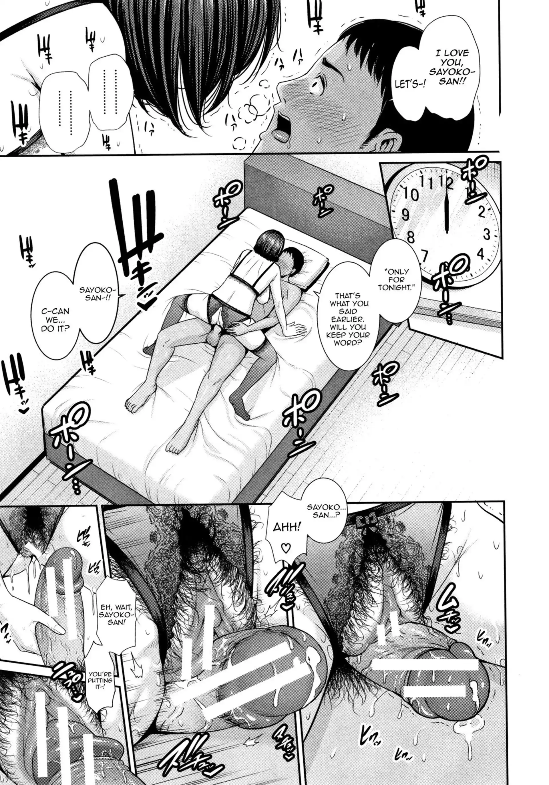 Mayonaka No Haha Mayonaka No Haha - Chapter 2 page 15