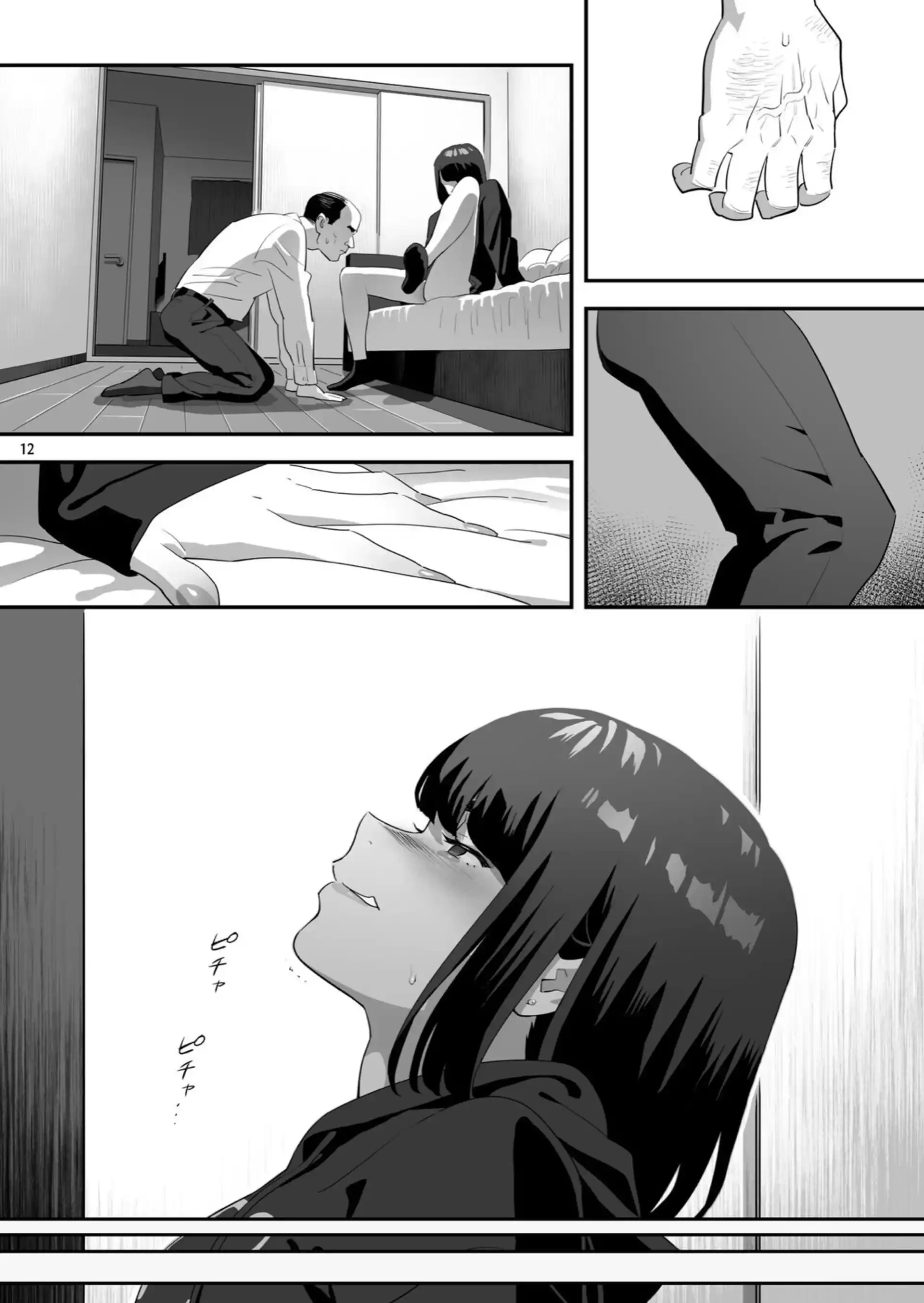 Tonari no JK ni Odosarete Irihiraretemasu Tonari no JK ni Odosarete Irihiraretemasu - Chapter 3 page 11