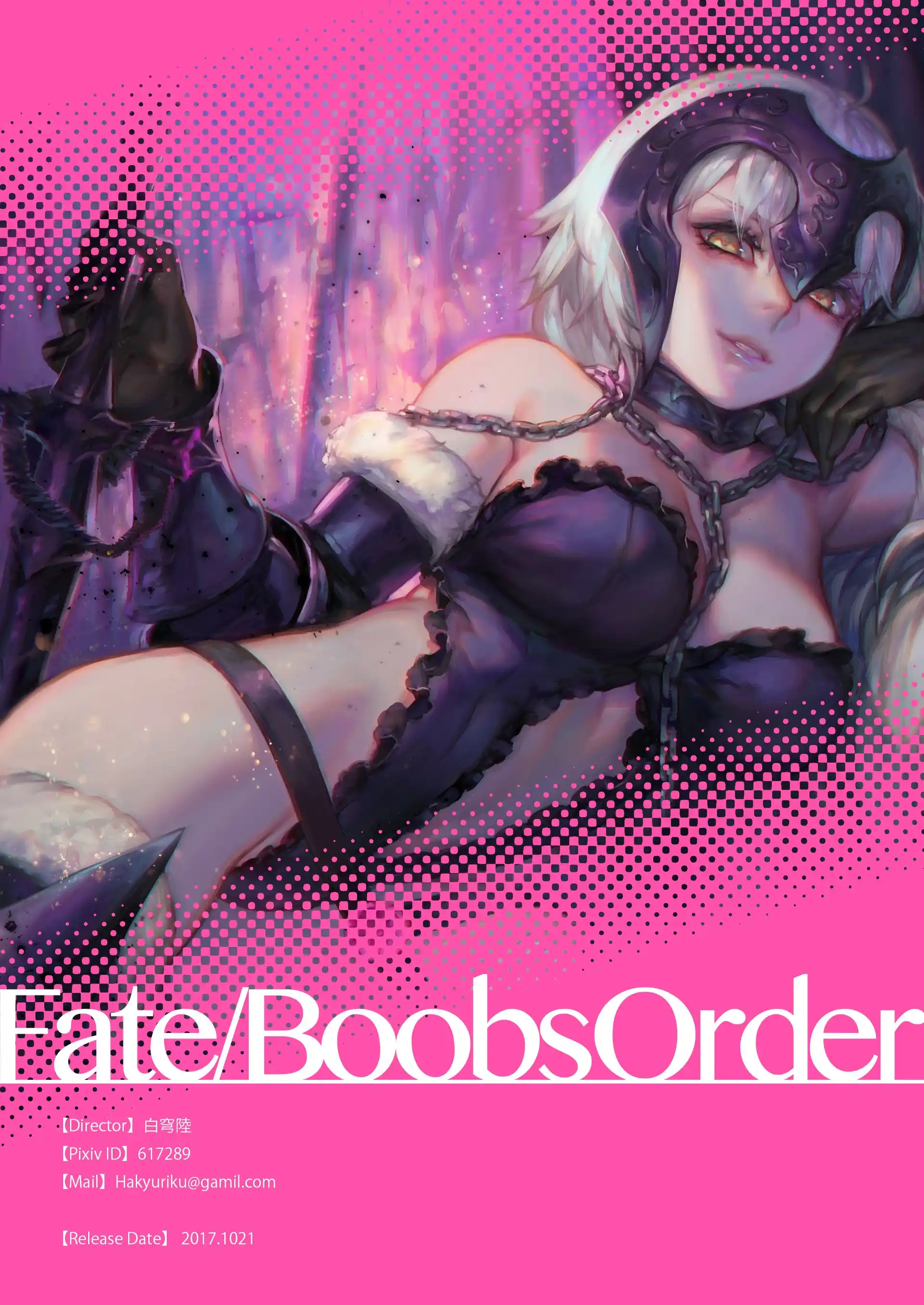 Fate/Boobs Order Fate/Boobs Order - Chapter 1 (Fate/Grand Order) page 15