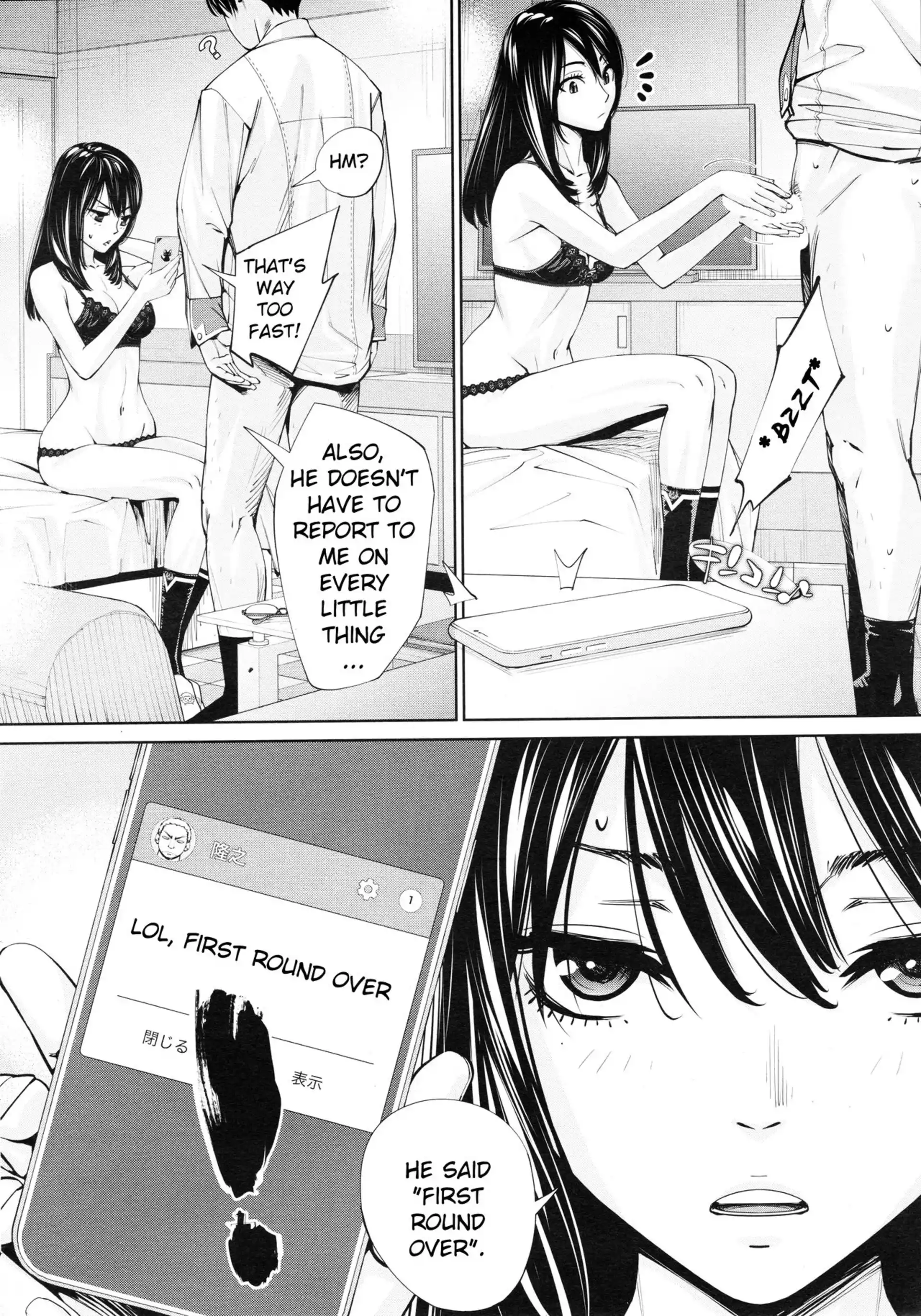 Chitose Chitose - Chapter 3 page 10