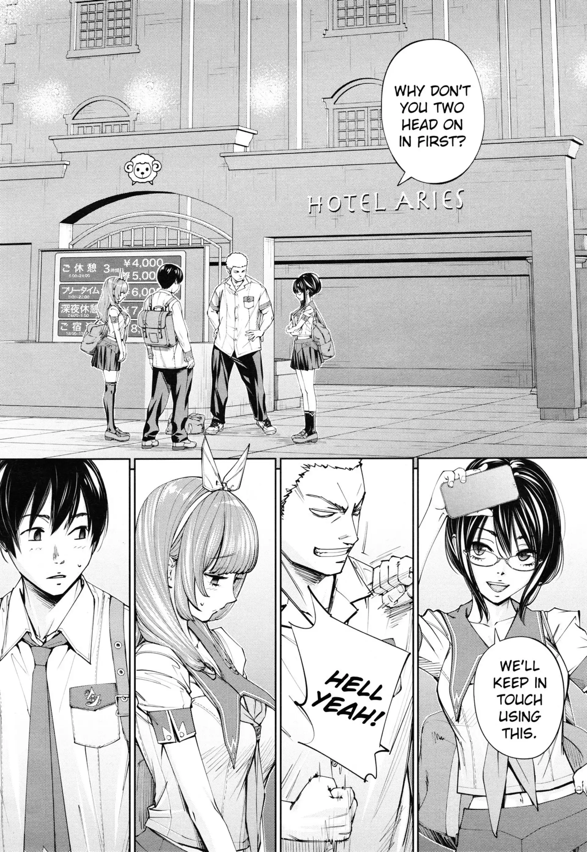 Chitose Chitose - Chapter 3 page 2