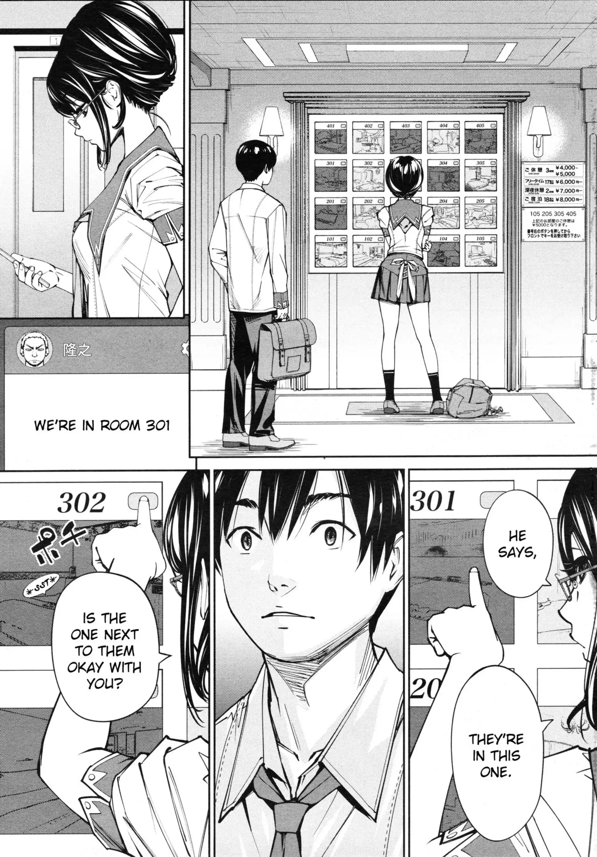 Chitose Chitose - Chapter 3 page 5