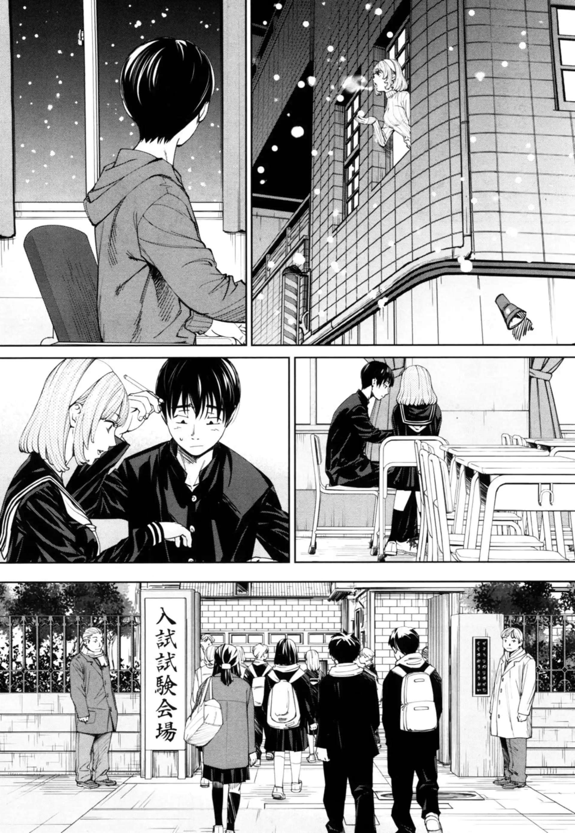 Chitose Chitose - Chapter 1 page 12