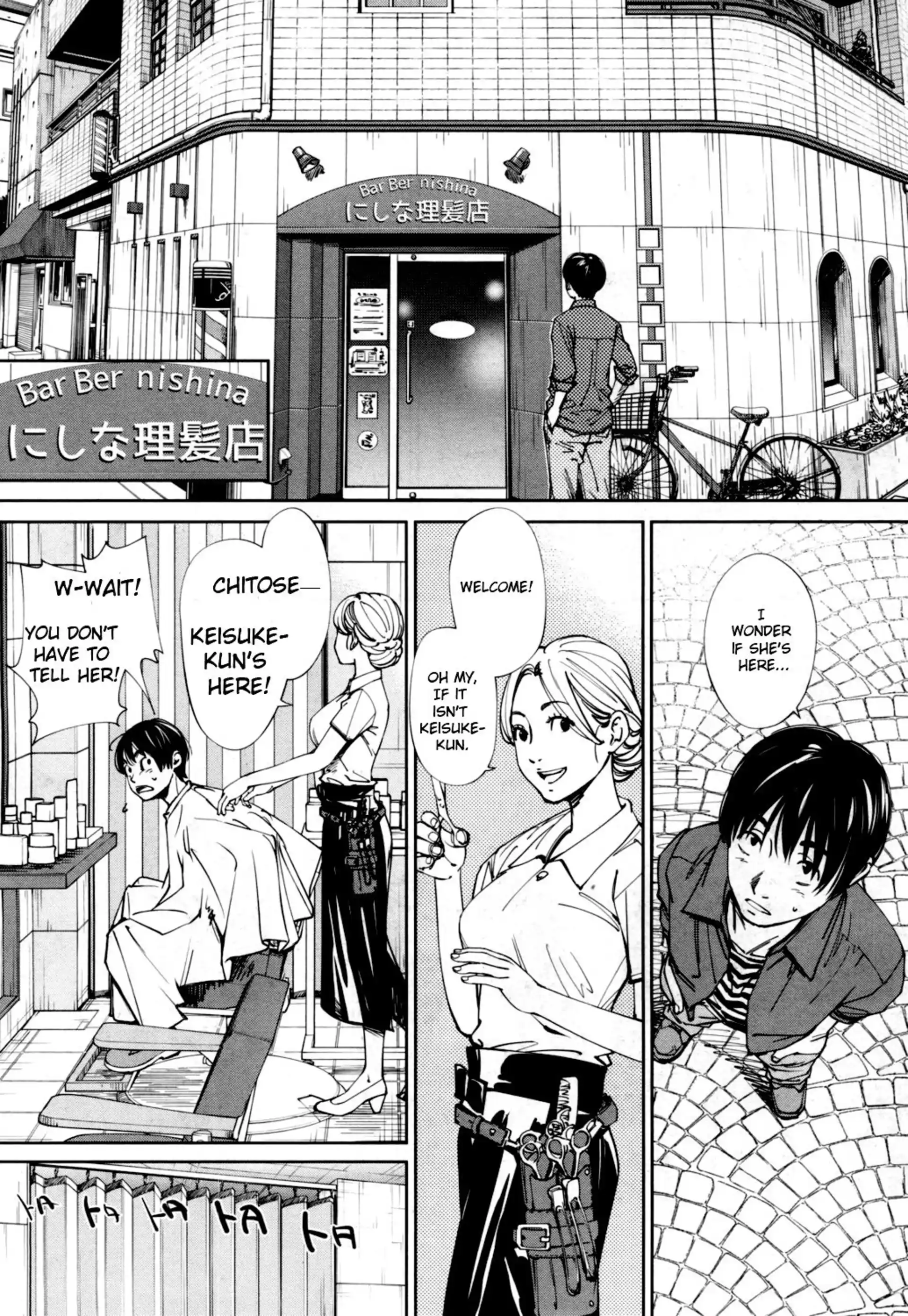 Chitose Chitose - Chapter 1 page 7