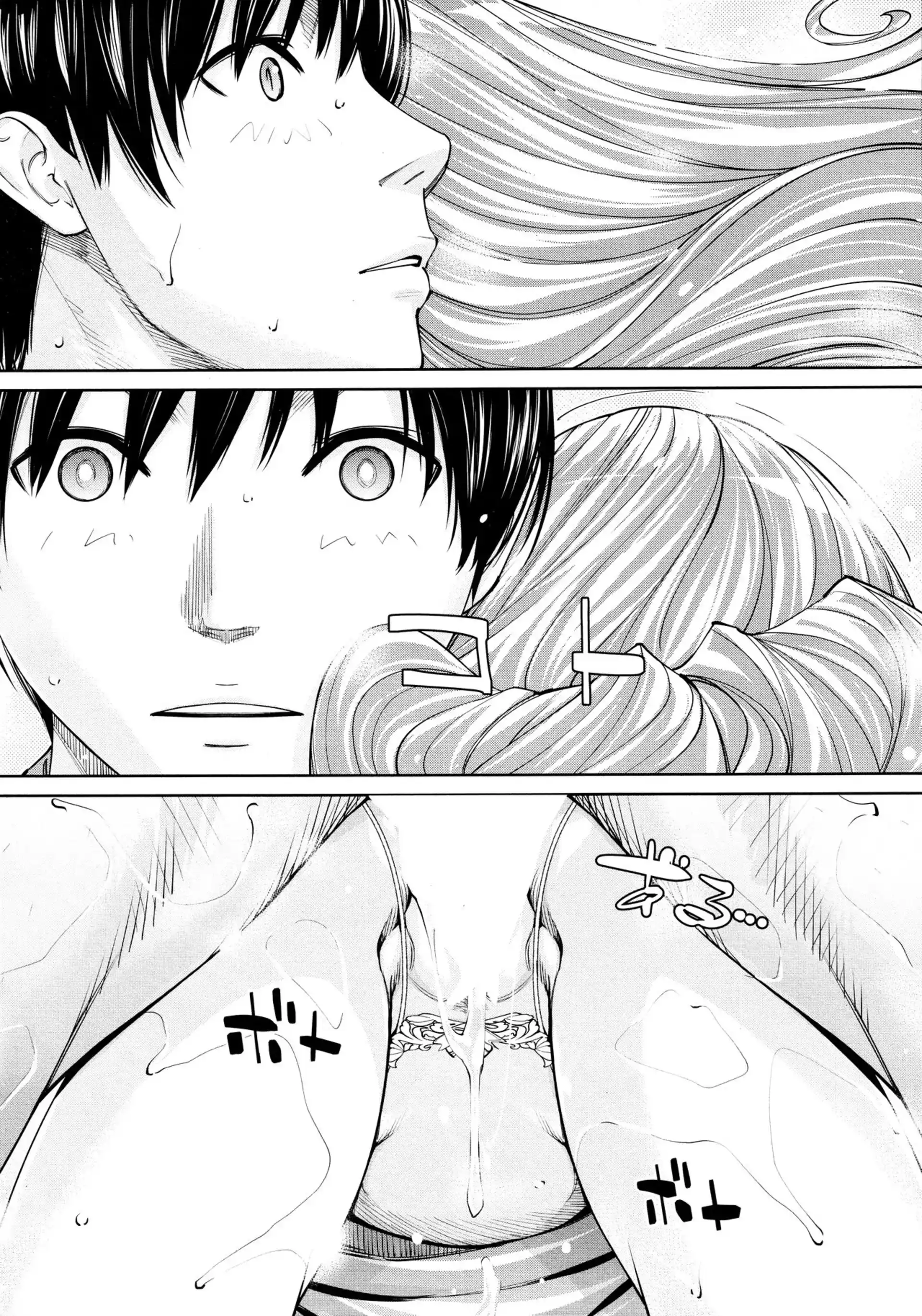 Chitose Chitose - Chapter 5 page 34