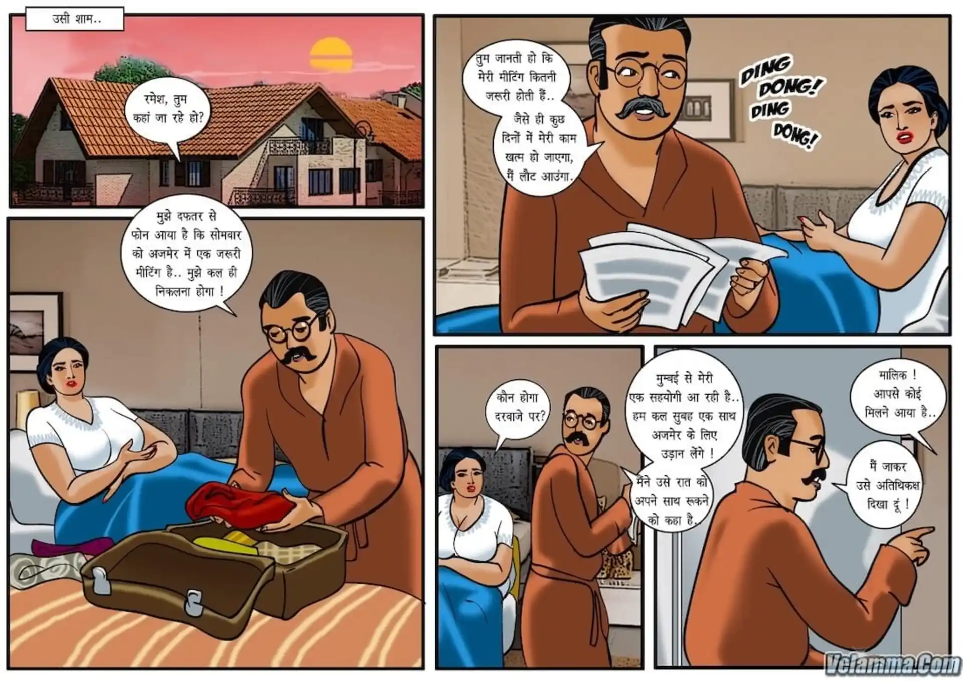 HOT Velamma 5 . Velamma - Hindi - Chapter 19 - घर का खेल page 4