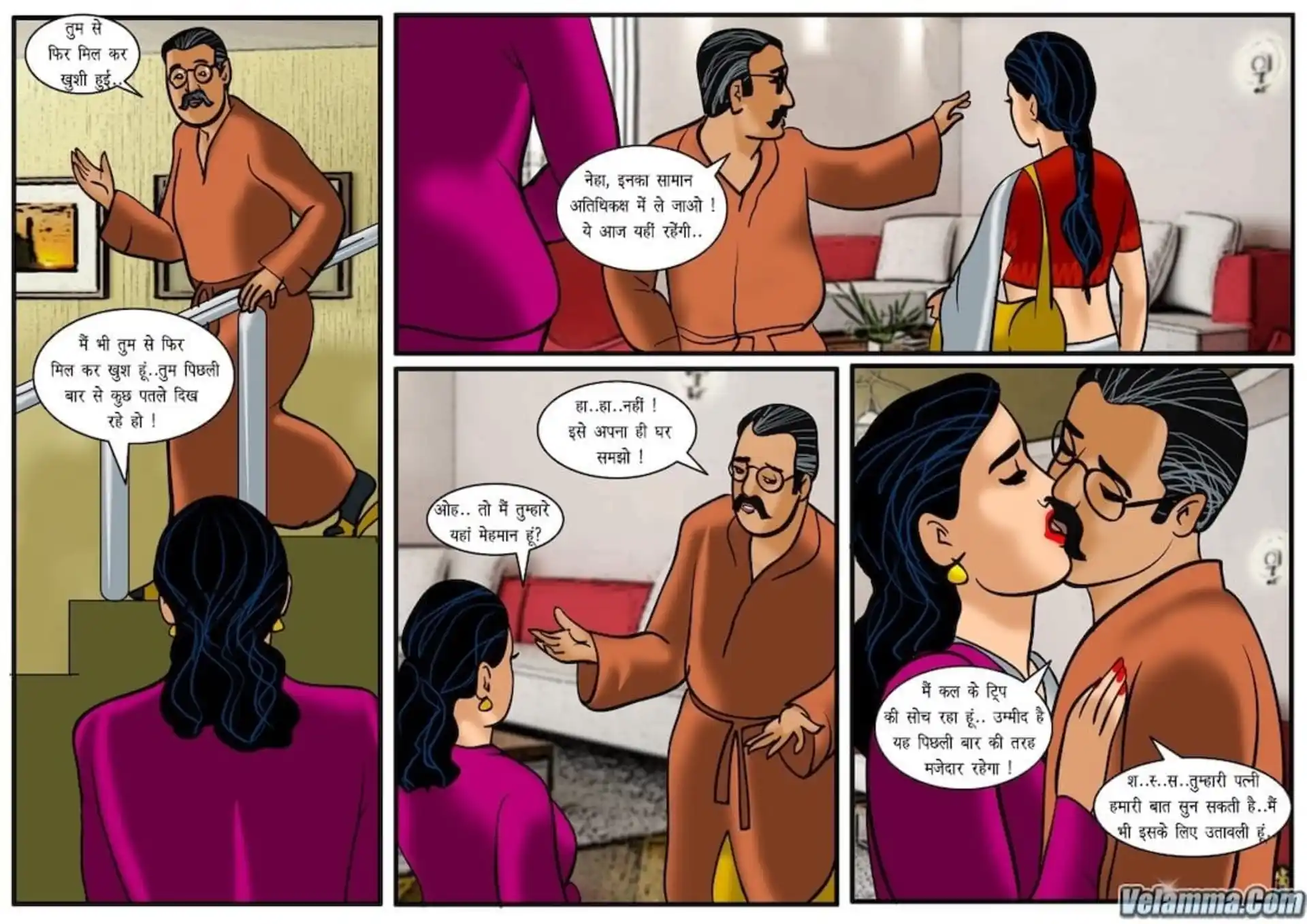 HOT Velamma 5 . Velamma - Hindi - Chapter 19 - घर का खेल page 5