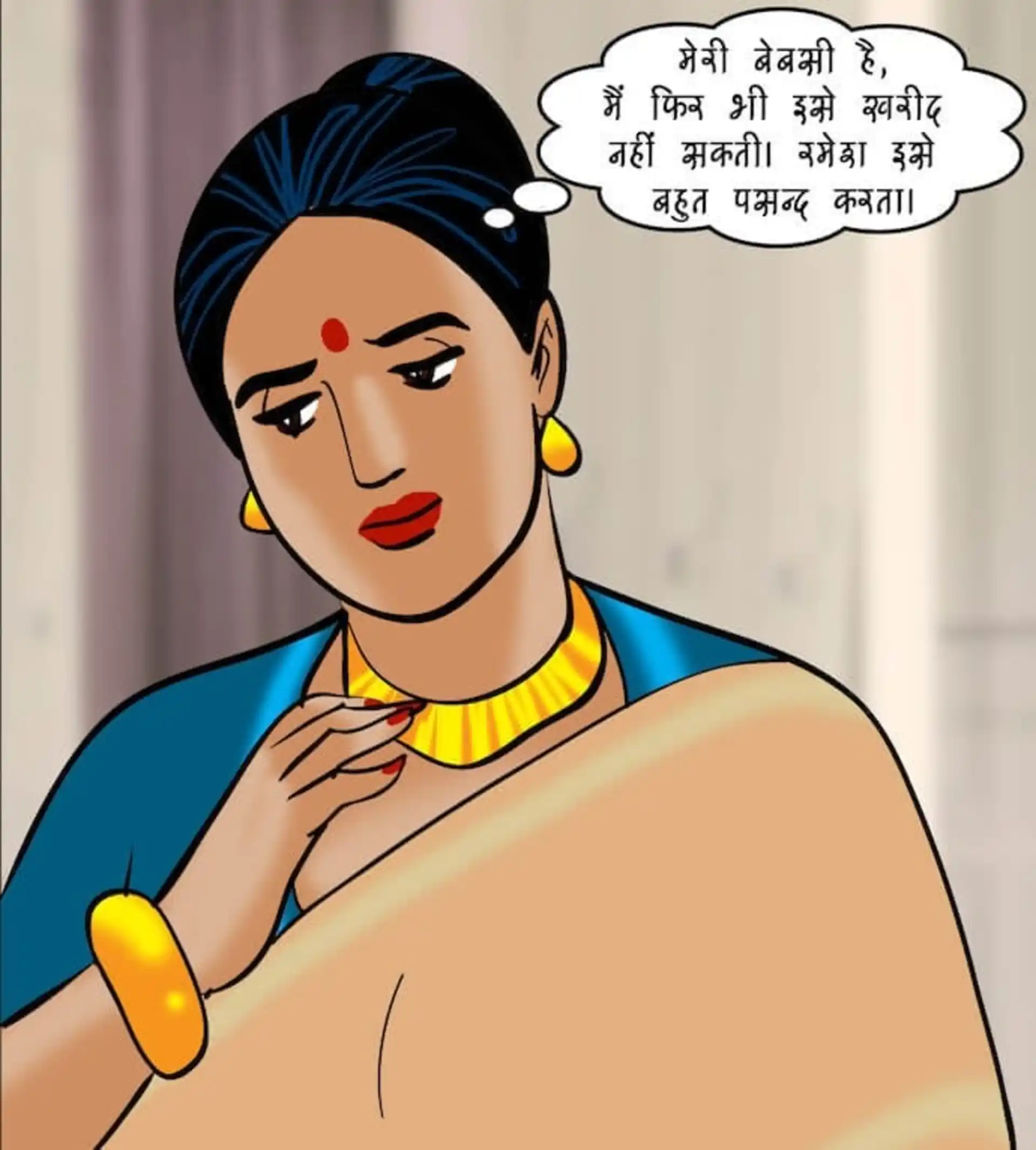 HOT Velamma 5 . Velamma - Hindi - Chapter 81 - सेल्समैन का ऑफर page 56