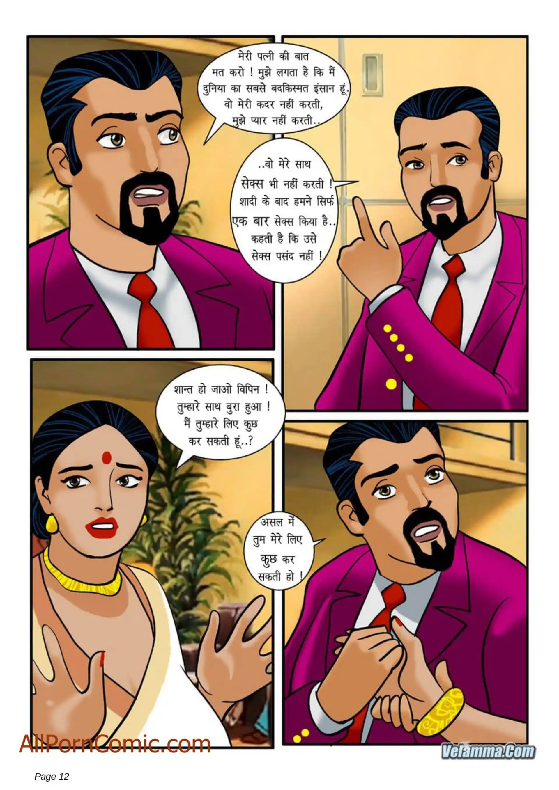 HOT Velamma 5 . Velamma - Hindi - Chapter 5 page 12
