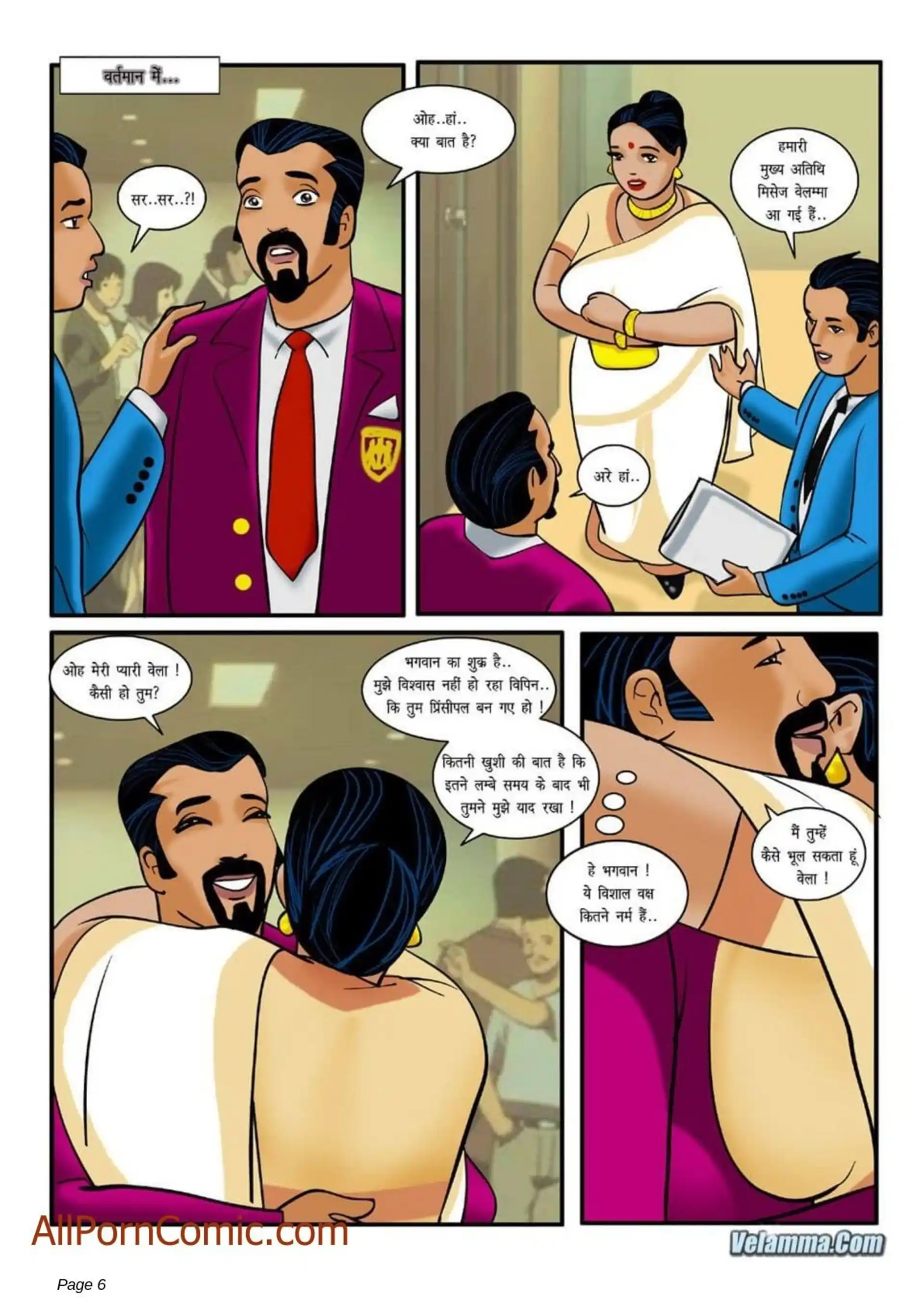 HOT Velamma 5 . Velamma - Hindi - Chapter 5 page 6