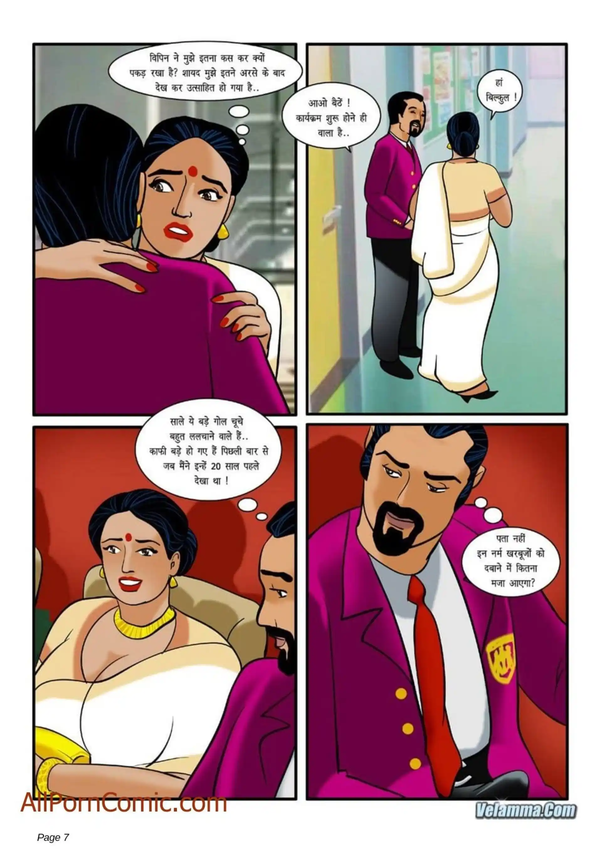 HOT Velamma 5 . Velamma - Hindi - Chapter 5 page 7