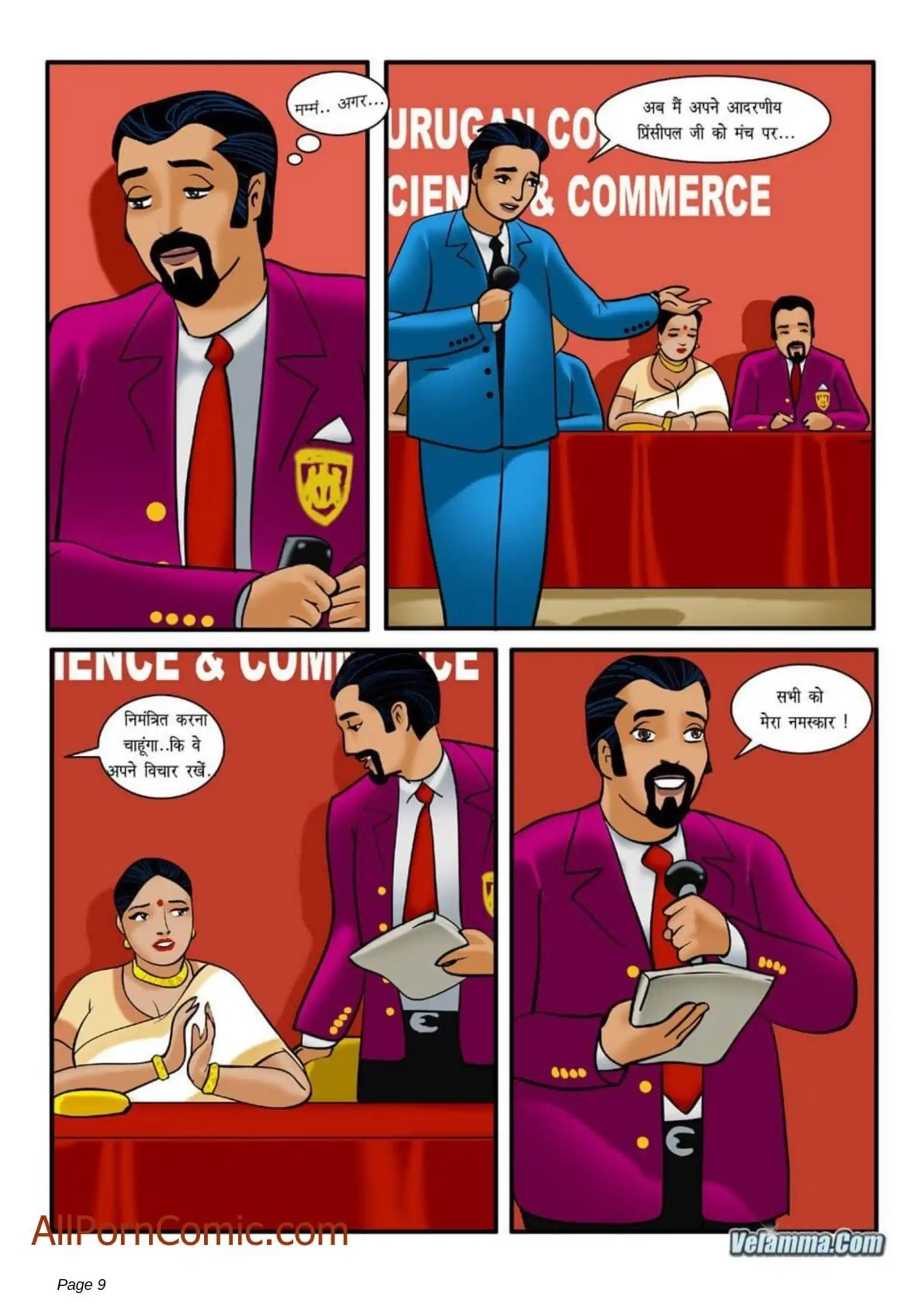 HOT Velamma 5 . Velamma - Hindi - Chapter 5 page 9