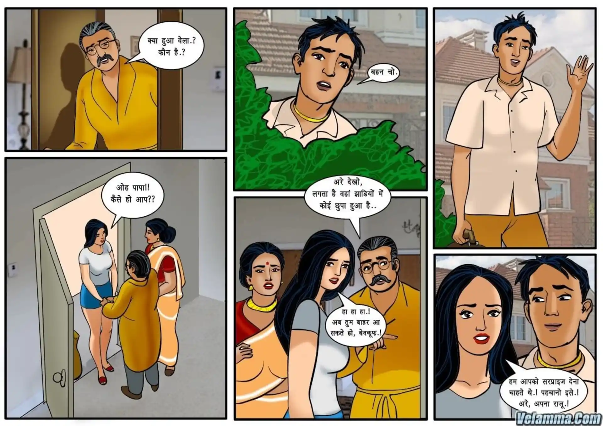HOT Velamma 5 . Velamma - Hindi - Chapter 50 - वीणा घर आयी page 3