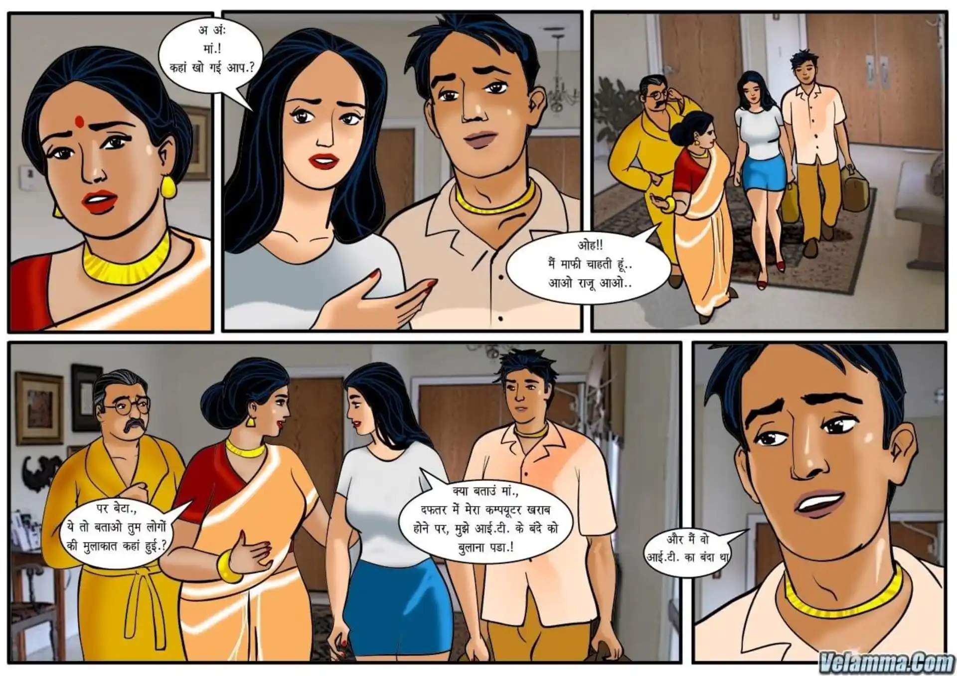 HOT Velamma 5 . Velamma - Hindi - Chapter 50 - वीणा घर आयी page 5